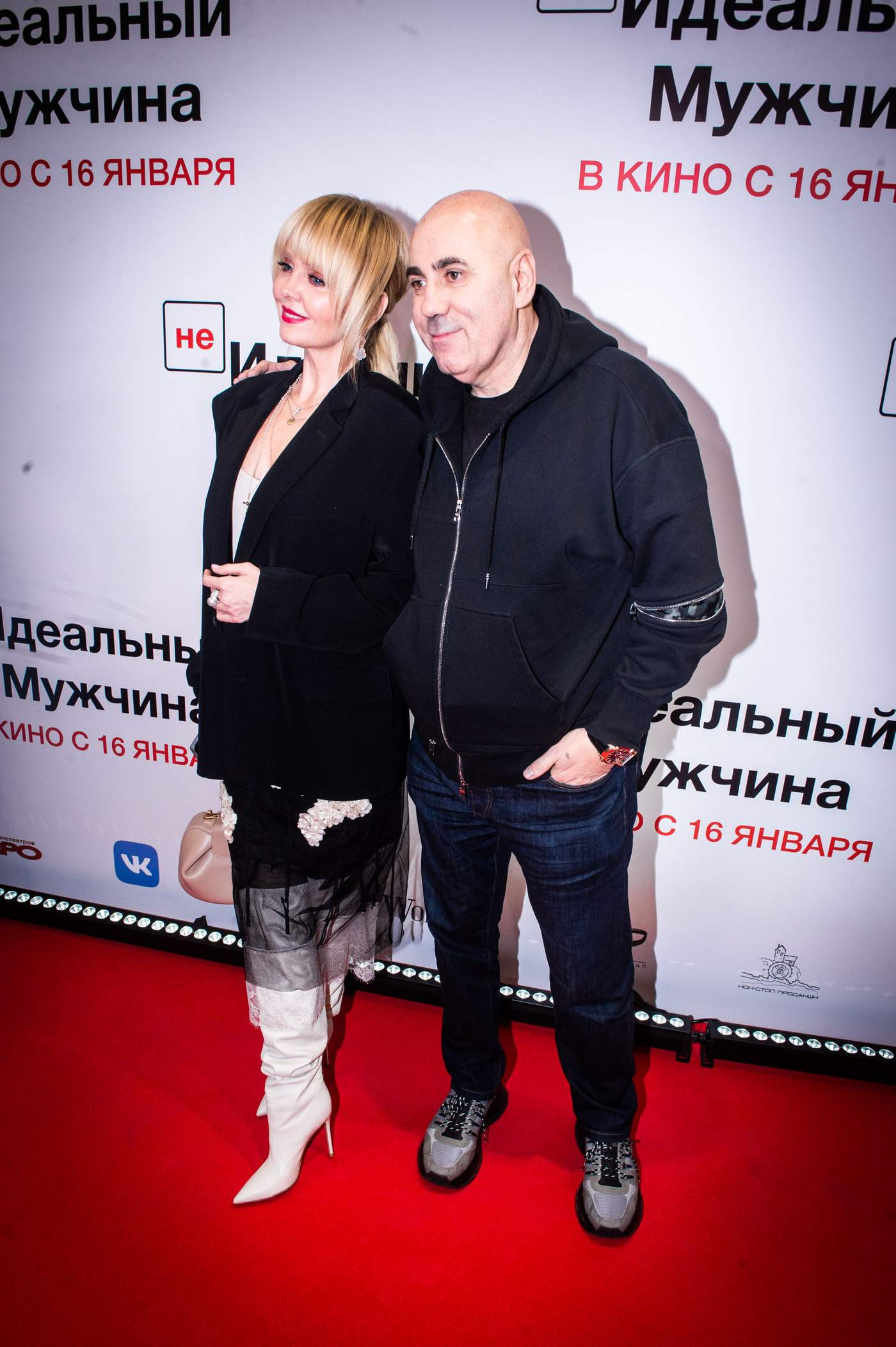 Валерия и Иосиф Пригожин