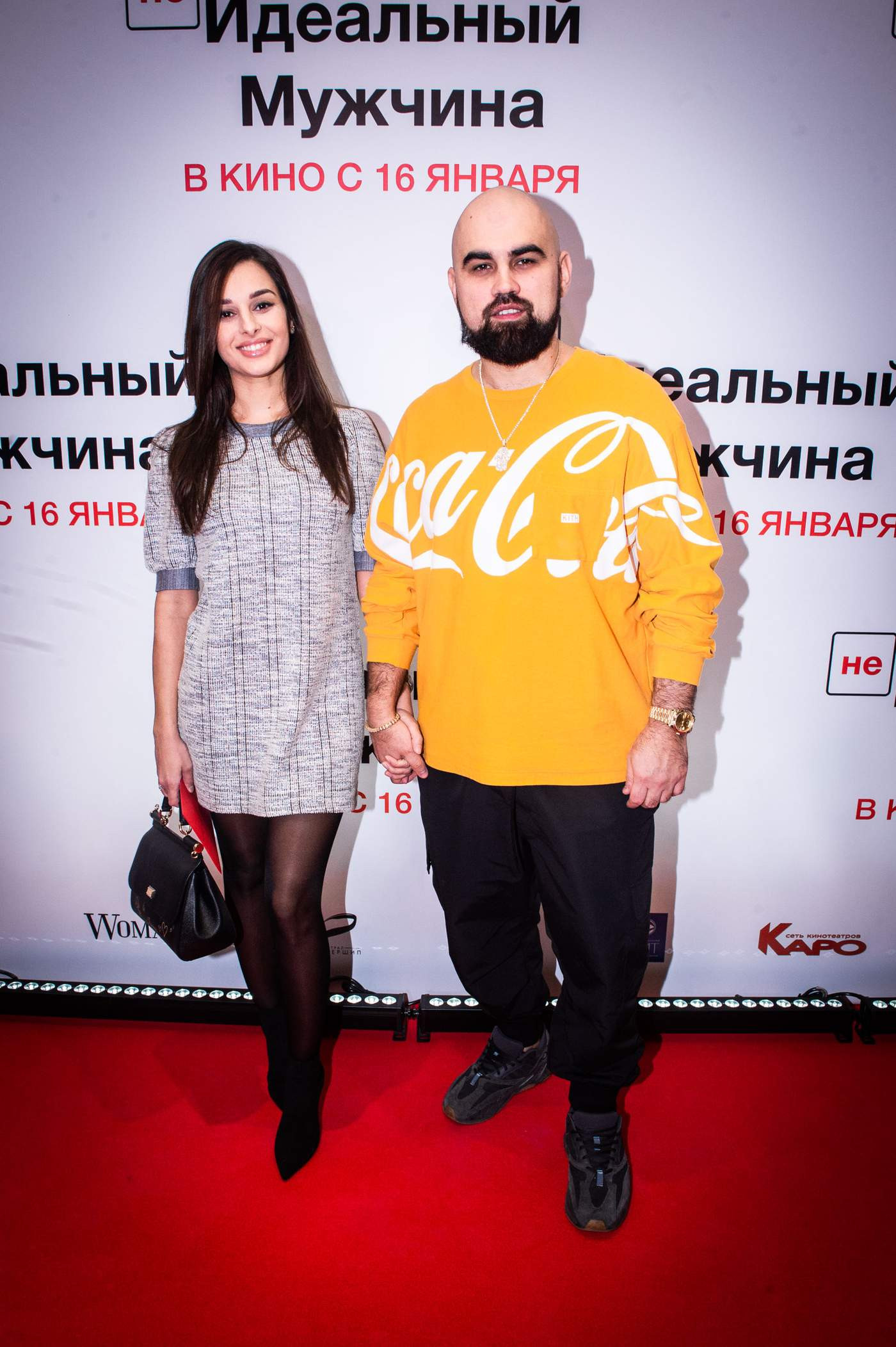 Artik с женой