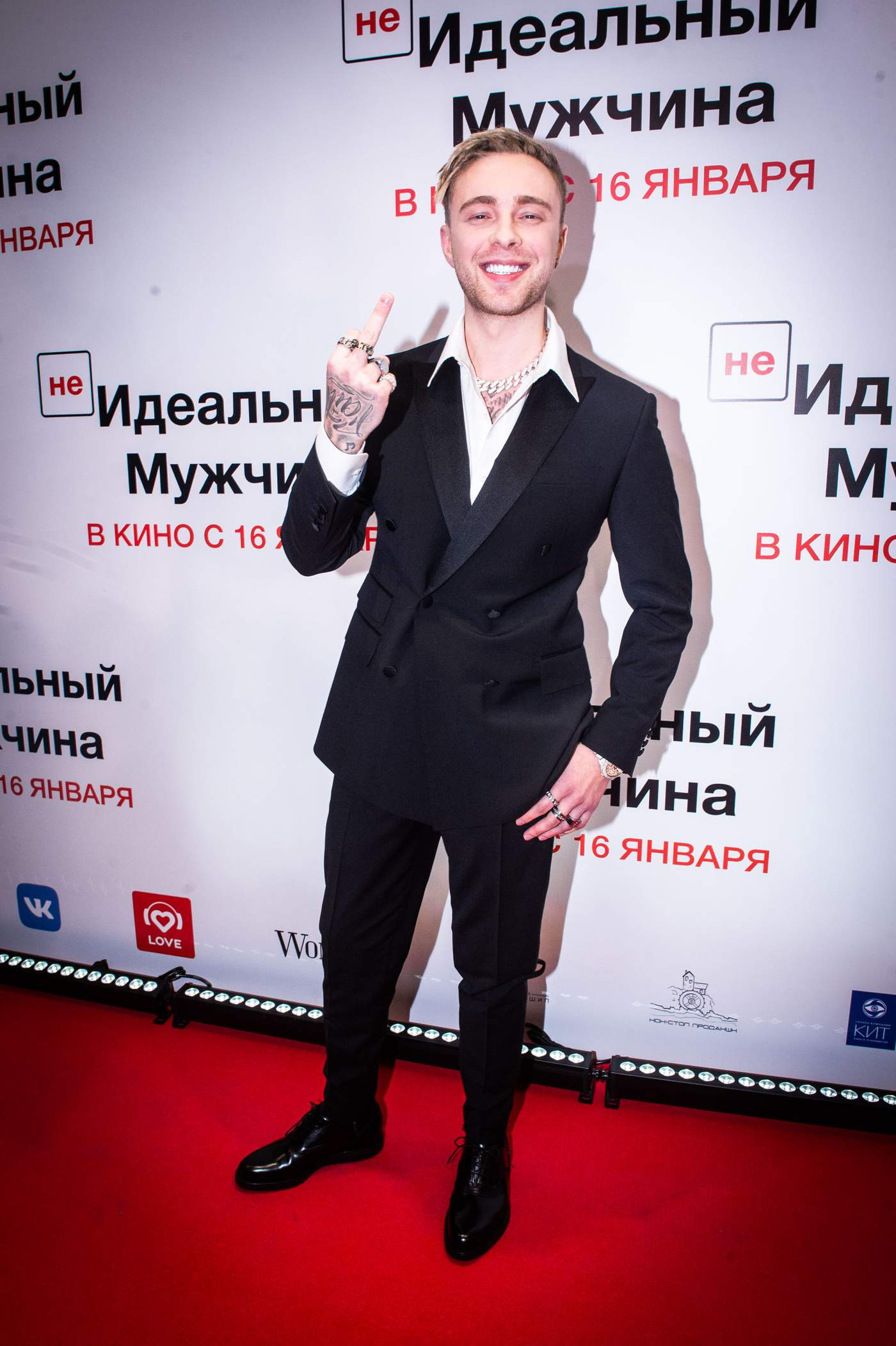 Егор Крид
