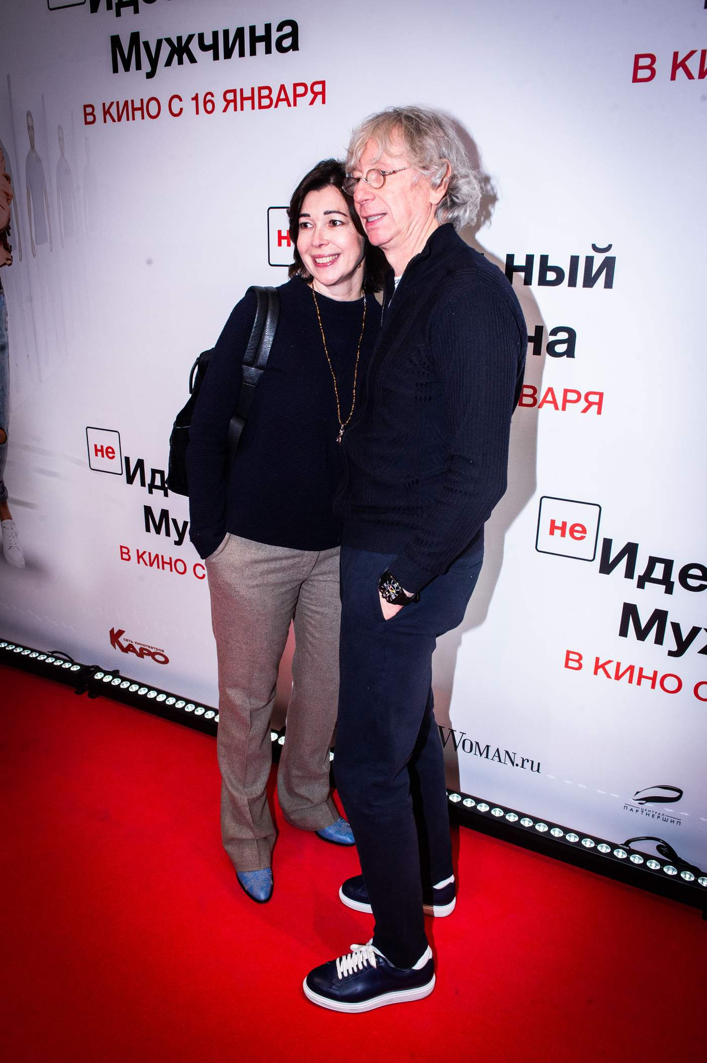 Аркадий Укупник с женой