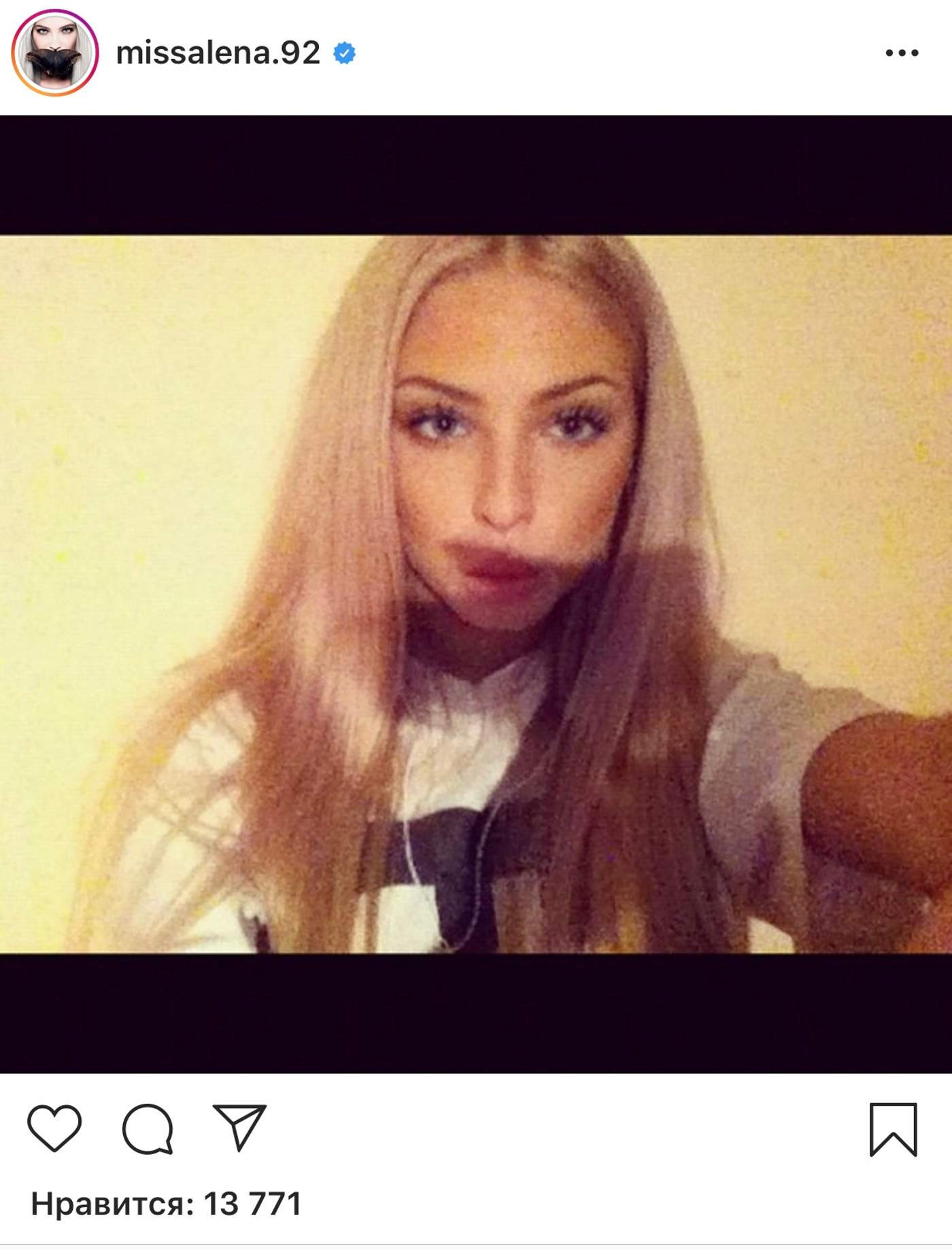 Алена Шишкова