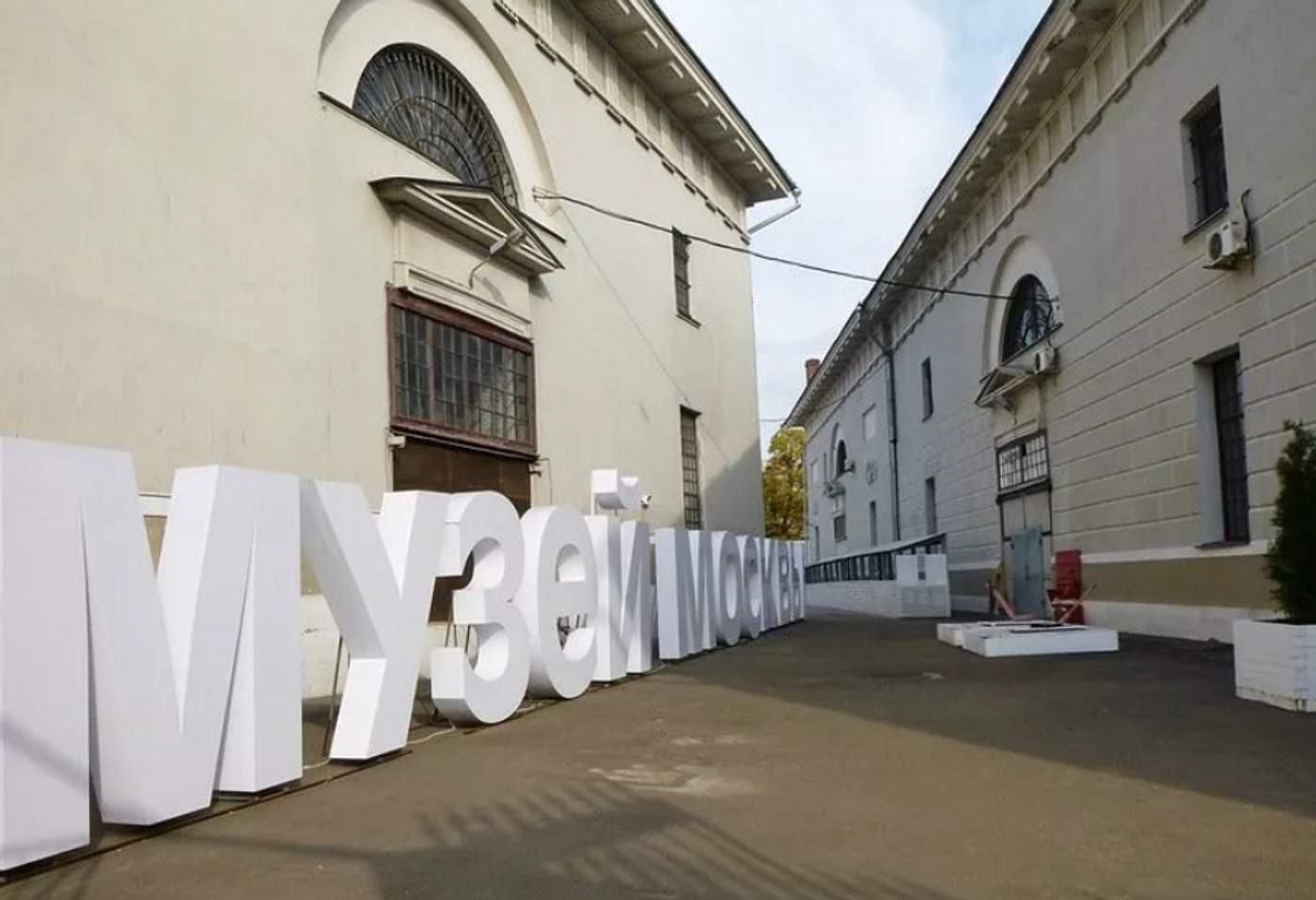 Музей Москвы. Фото: Yandex