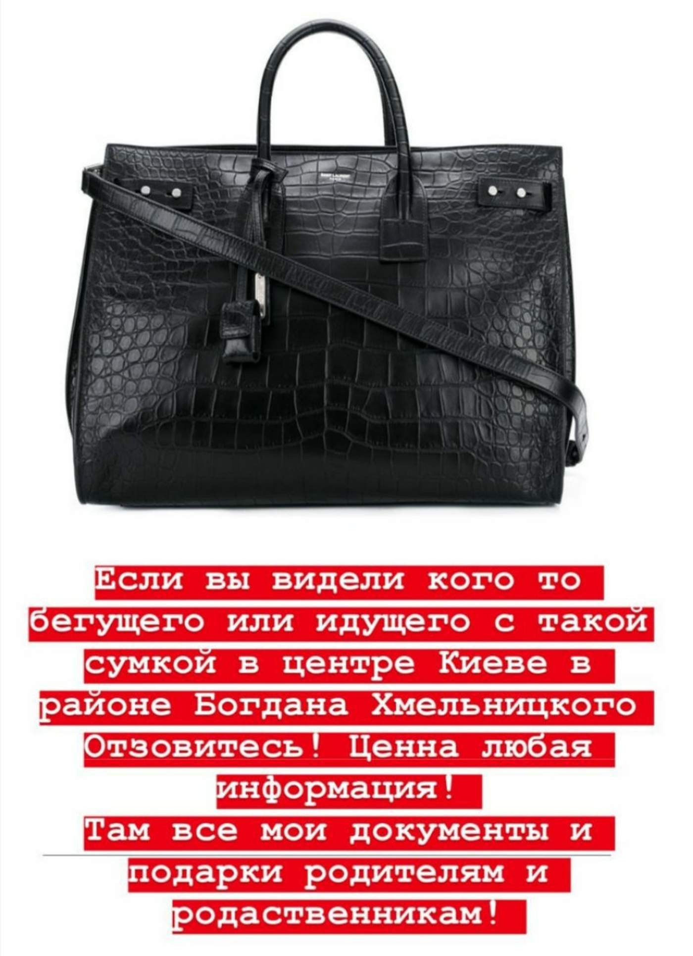 Фото: Инстаграм Maruv