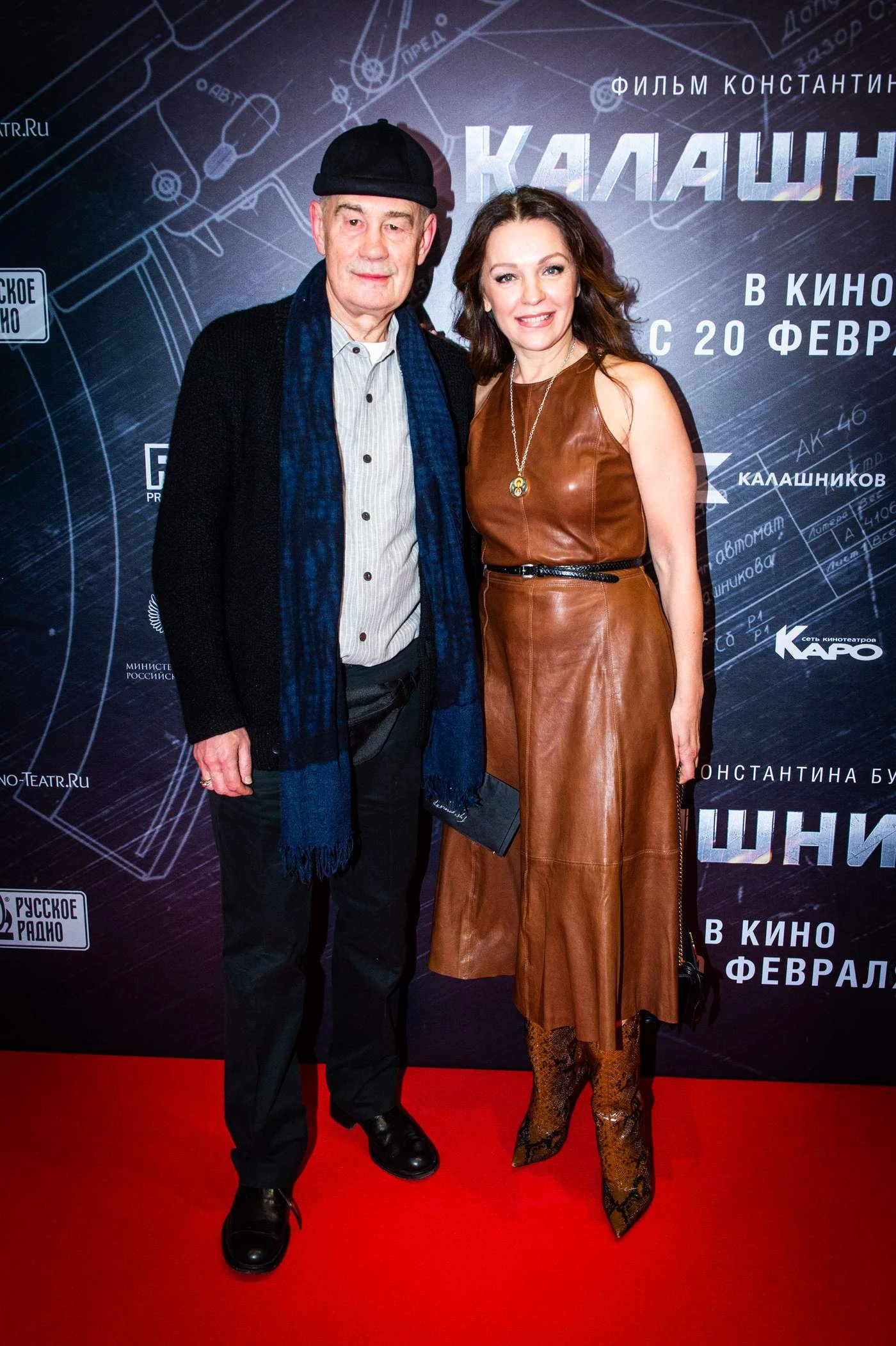 Сергей Бодров со спутницей