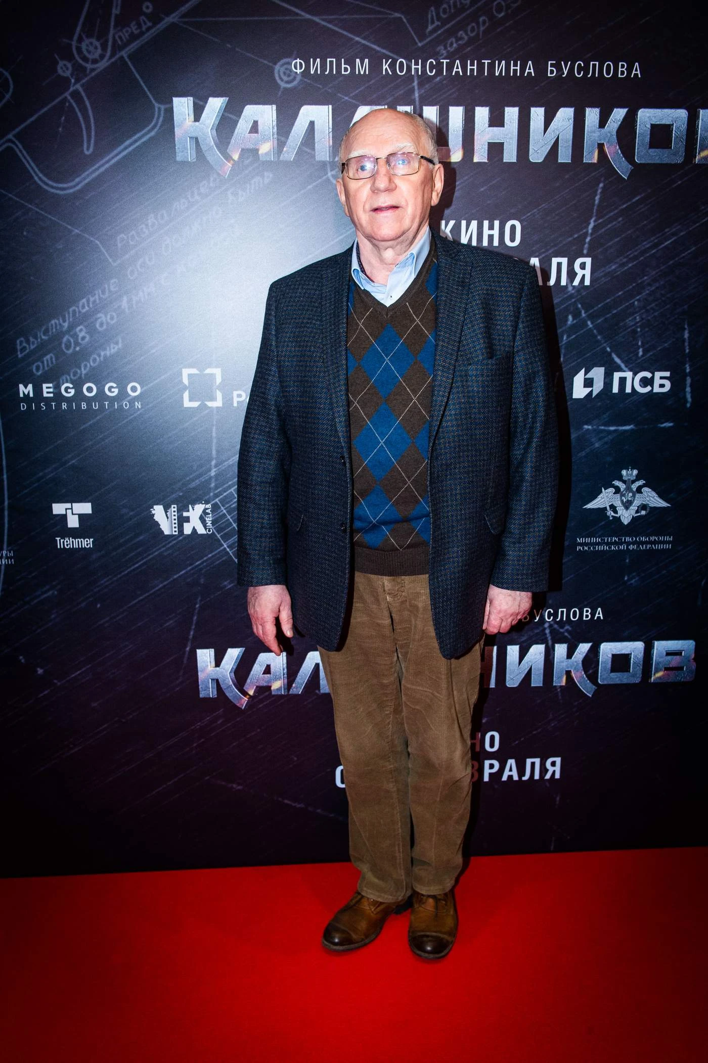 Валерий Баринов