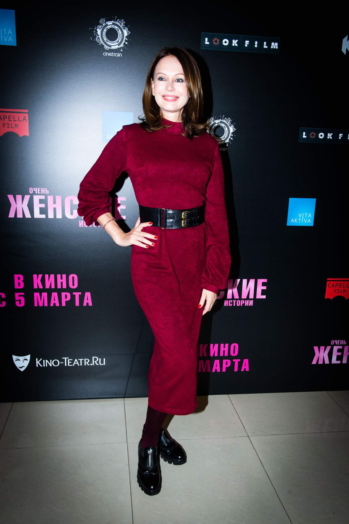Ирина Безрукова