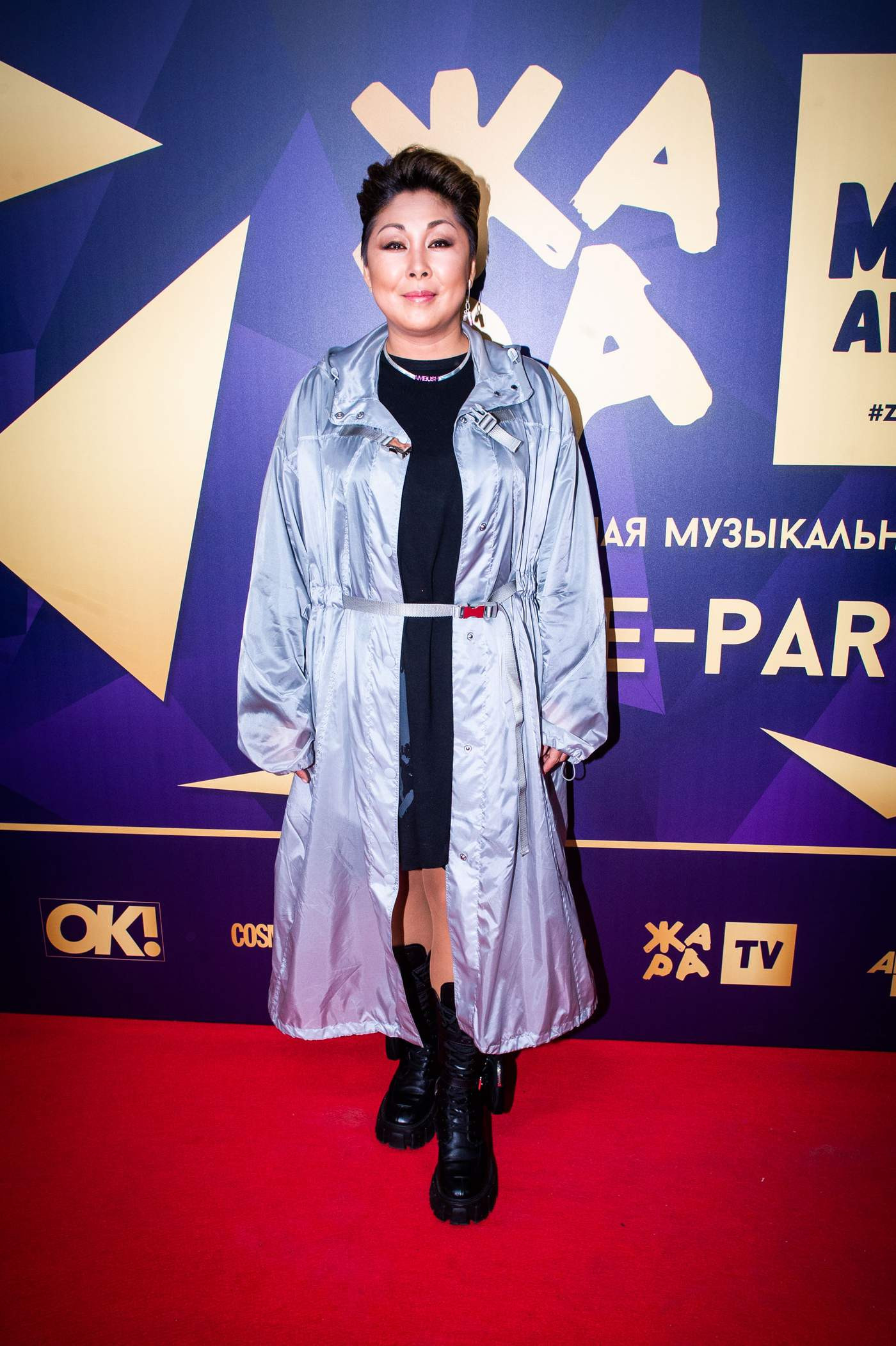 Анита Цой