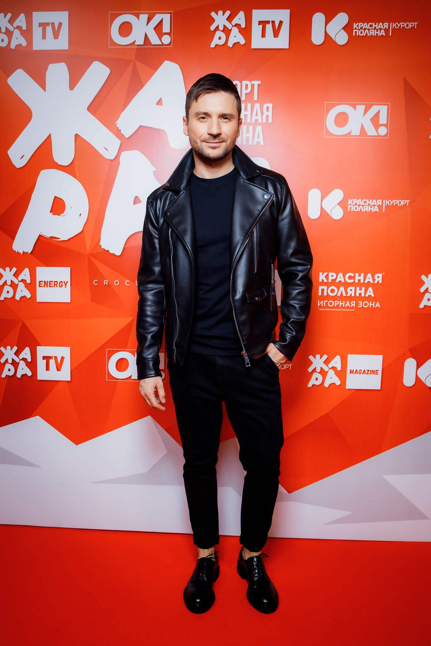 Сергей Лазарев 
Фото: «Жара» 