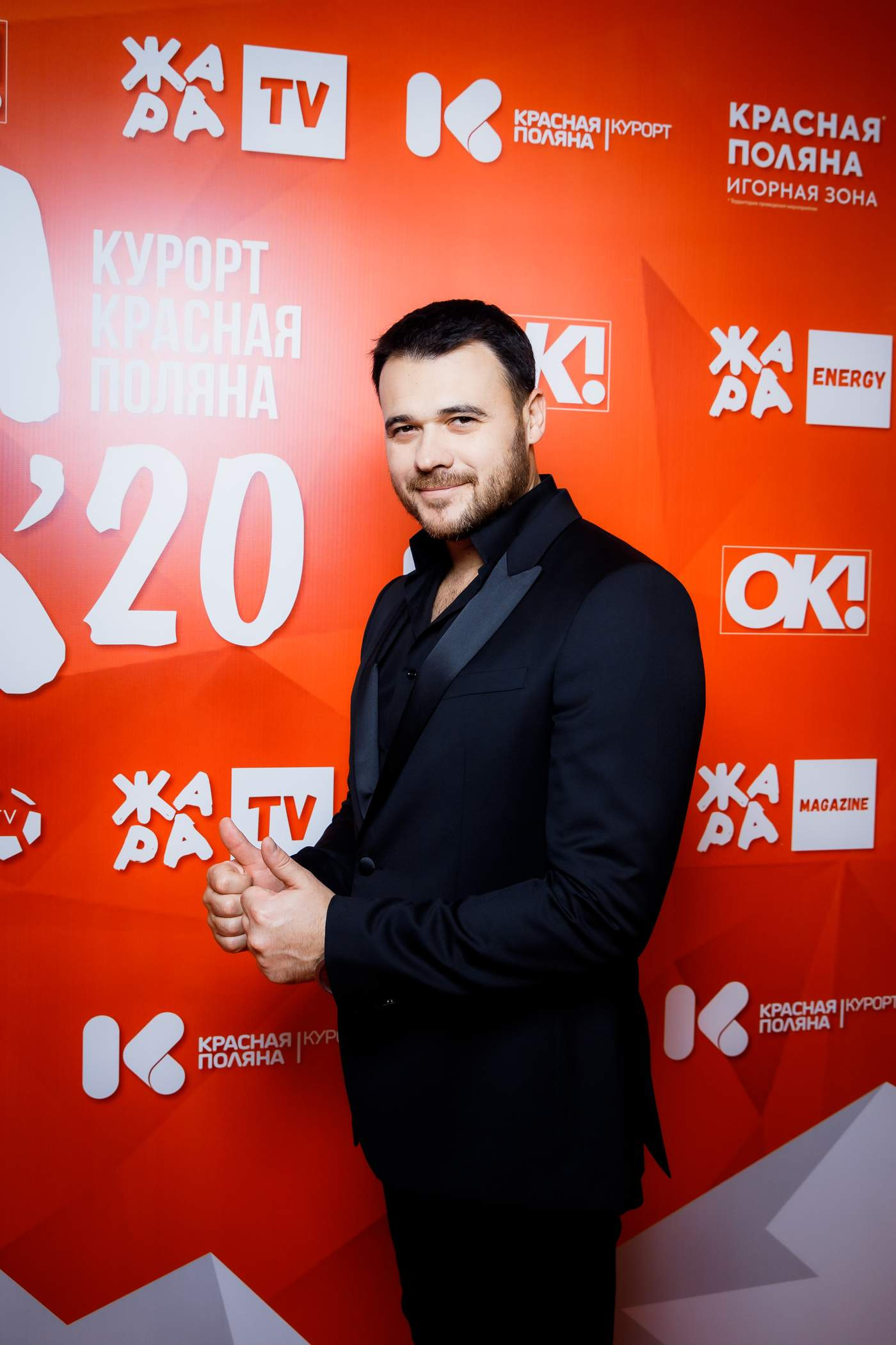 EMIN
Фото: «Жара» 