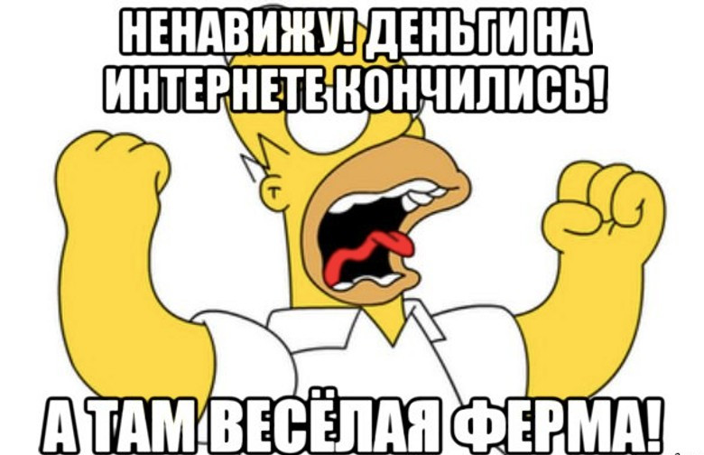 Где мой подарок. Разъяренный Мем. Ууууууууууууууууууууууууууууу. Где мой подарок Мем. Я твой подарочек Мем.