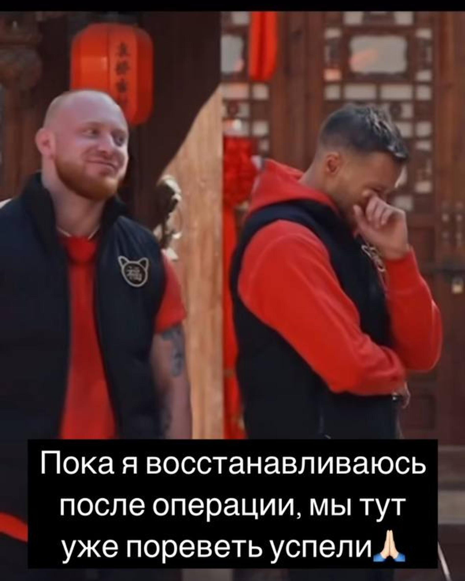 Скриншот: Инстаграм (запрещён в РФ) @alex_svik