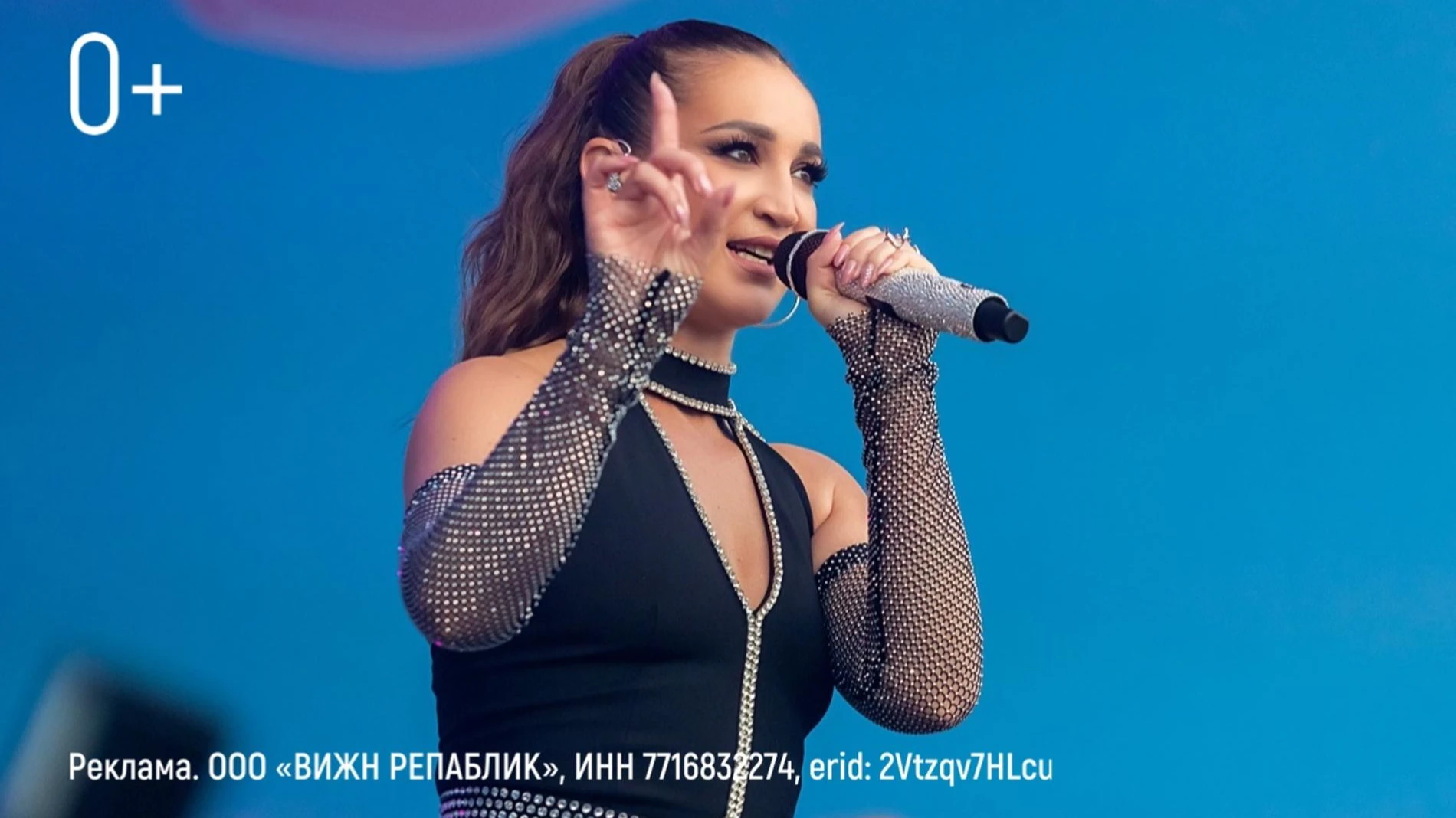 Ольга Бузова. Фото: пресс-служба