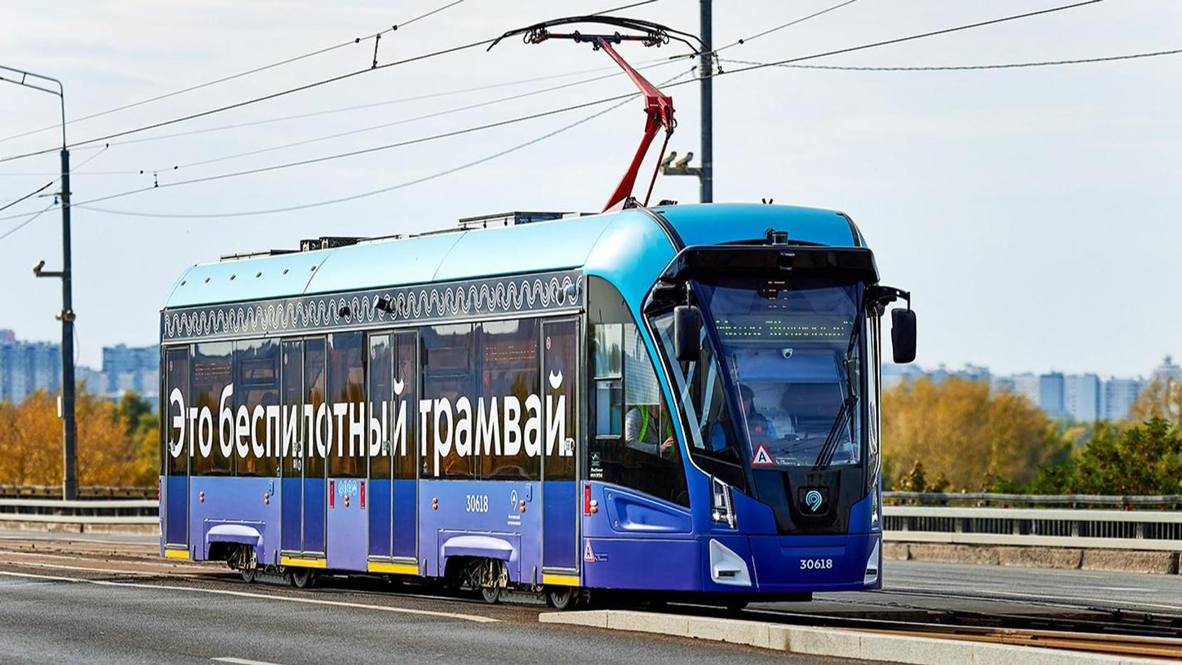 Фото: Максим Денисов/mos.ru