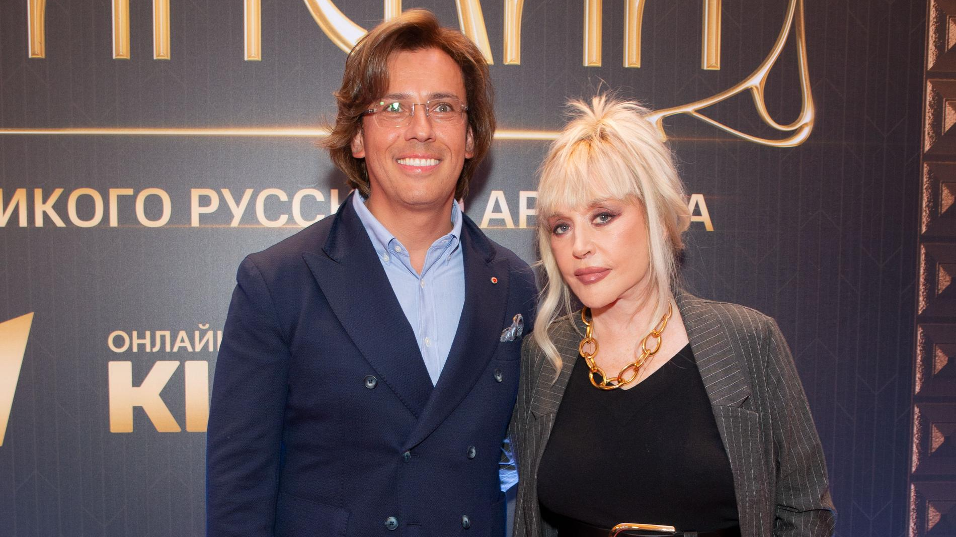 Максим Галкин* и Алла Пугачёва. Фото: Legion-Media