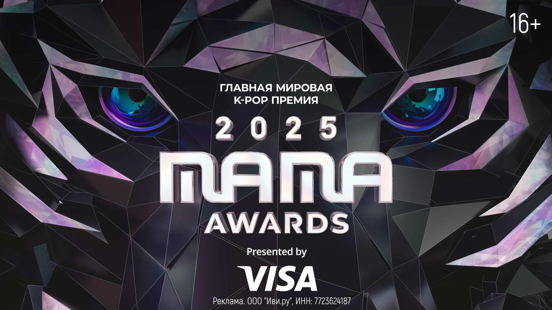 Фото: архив пресс-службы