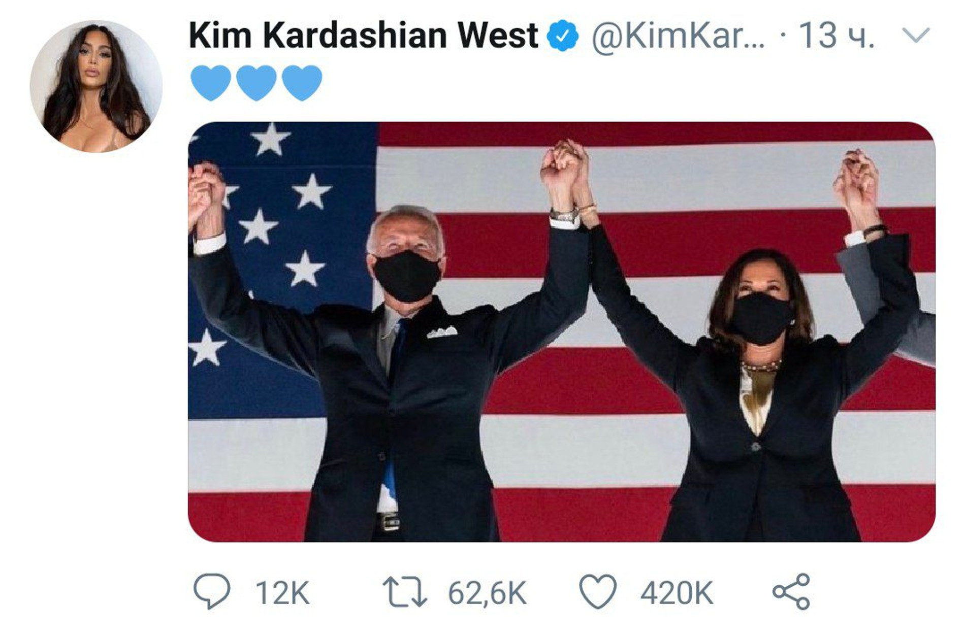 Твиттер Ким Кардашьян