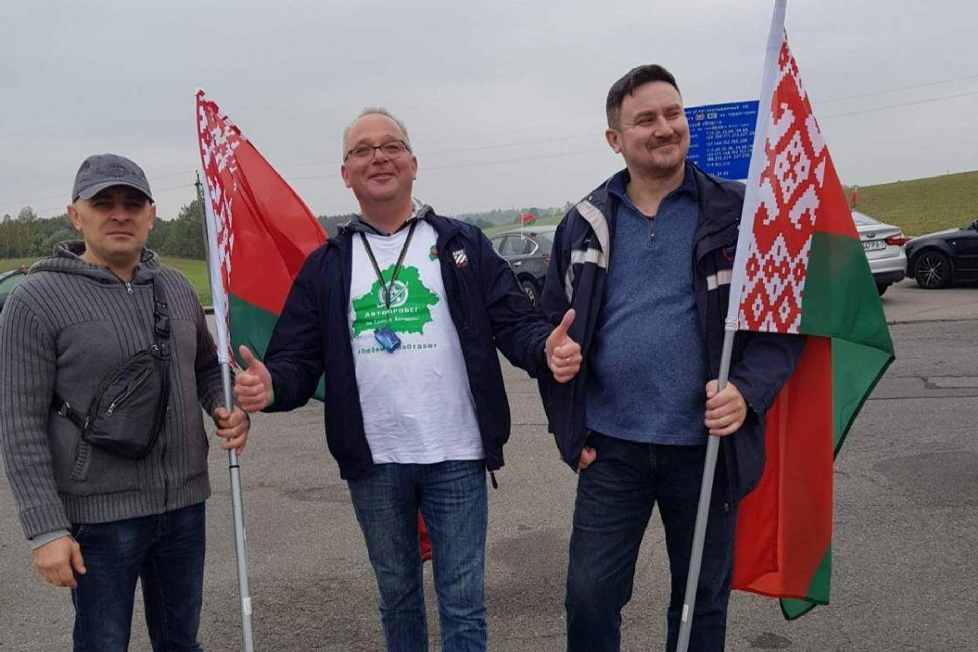 Группа «Галасы ЗМеста»