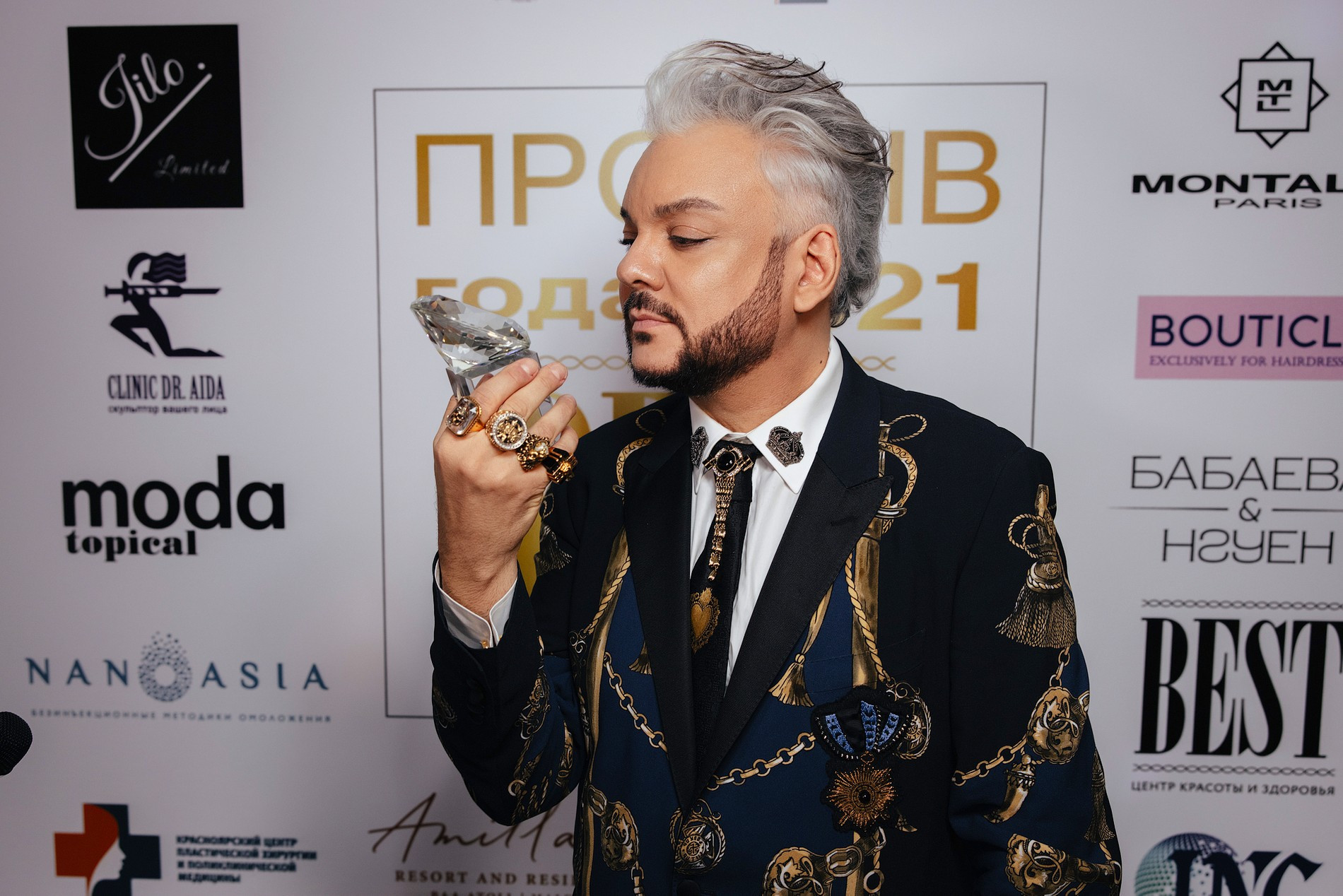 Филипп Киркоров
Награда «За вклад в развитие шоу-бизнеса»