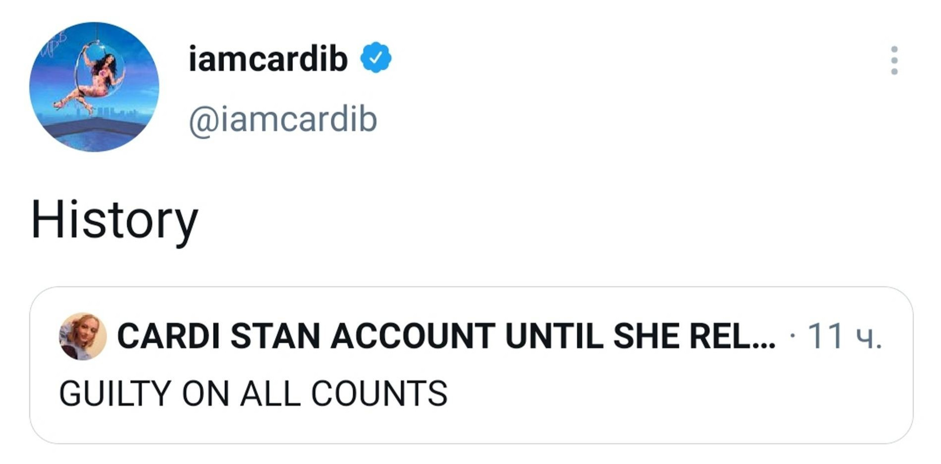 Cardi B