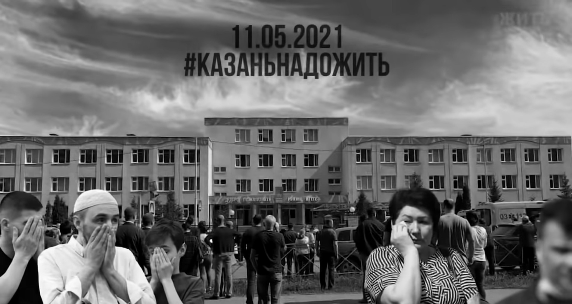 Фото: проект #ЖИТЬ 