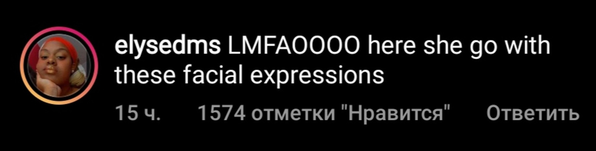 «Кричу, вот и она со своей мимикой»