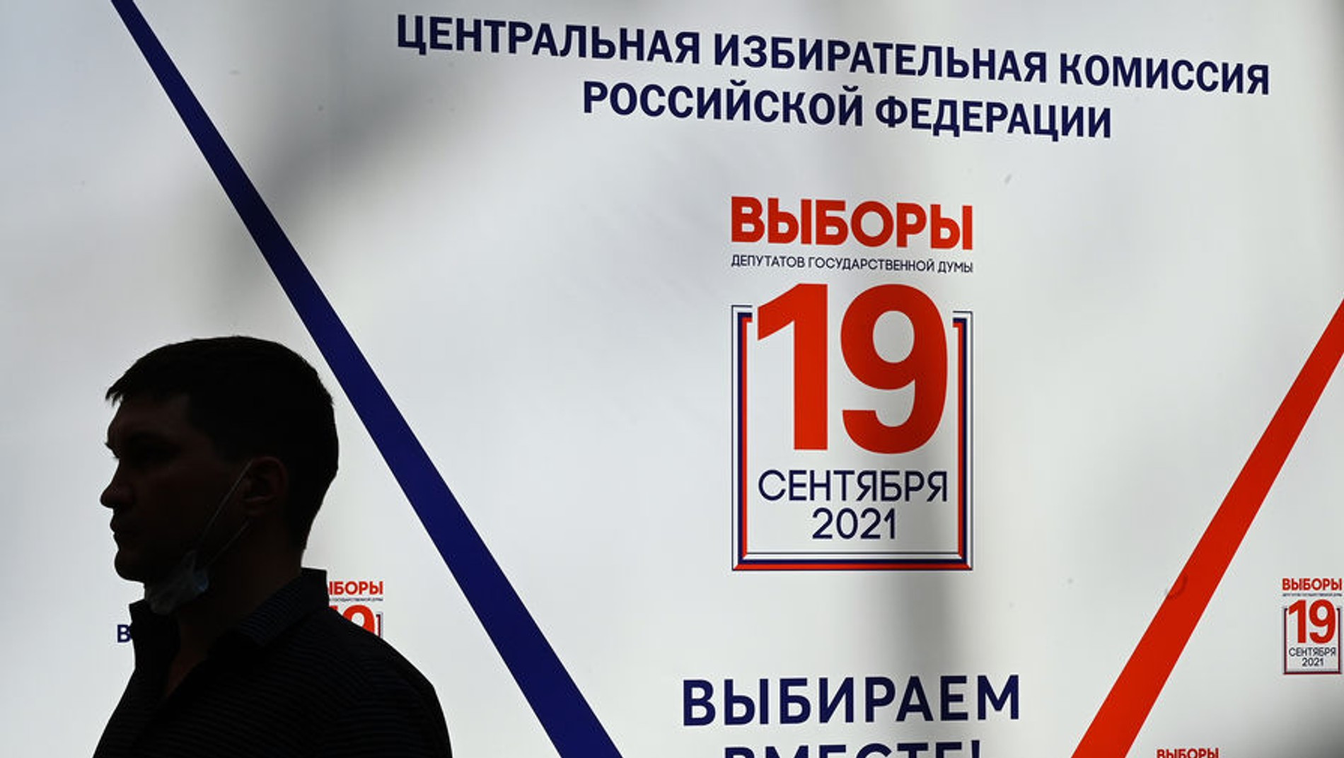 РИА «Новости»