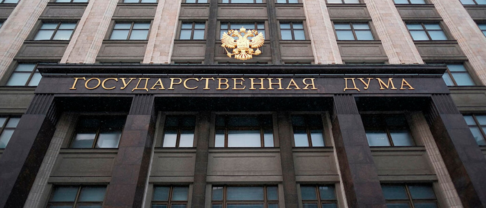 Фото: ТАСС