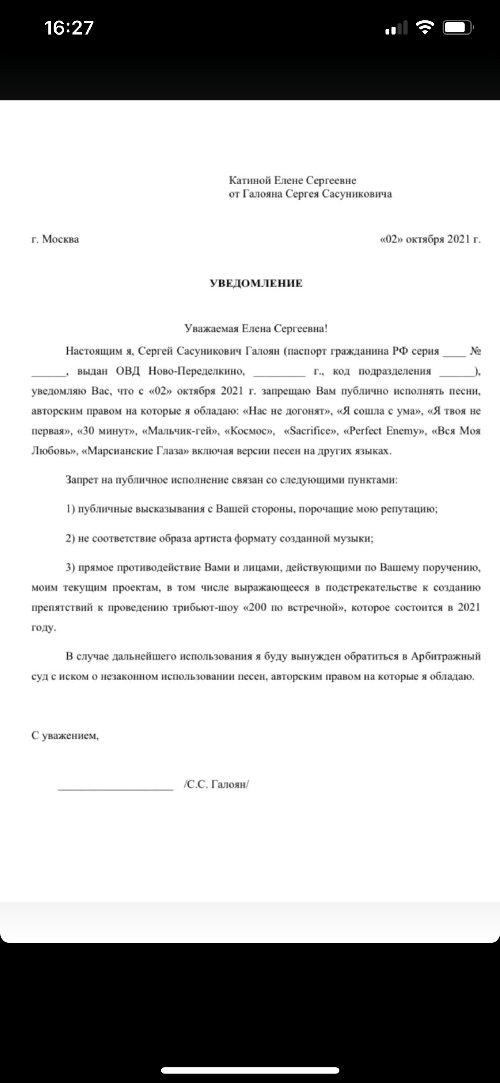 Группа «Тату» объявила о возвращении на сцену. Их продюсер в ответ на это  запретил исполнять их главные хиты