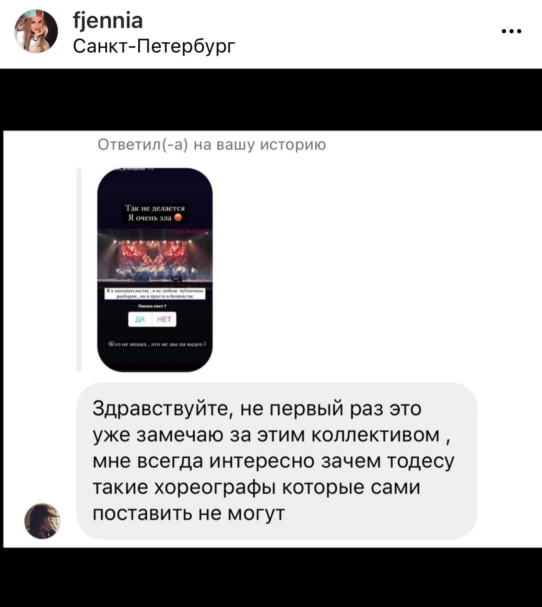 Третья женщина обвинила звезду «Секса в большом городе» Криса Нота в  домогательствах