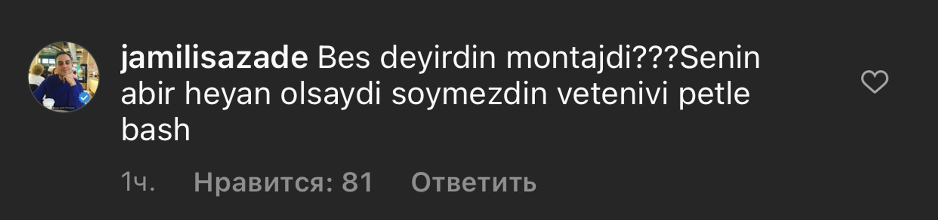 «Ты же говорил, что это монтаж??? Если бы у тебя осталась хоть капля стыда, ты бы не выражался так о своей родине, пустоголовый»