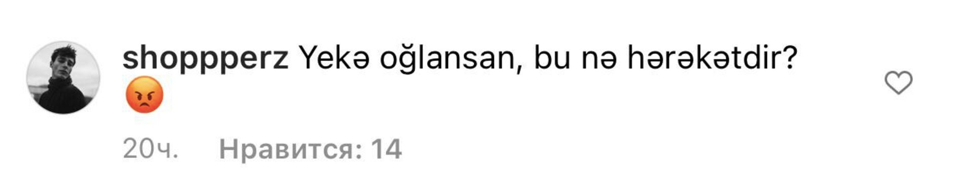 «Ты же взрослый парень, что это за поведение»