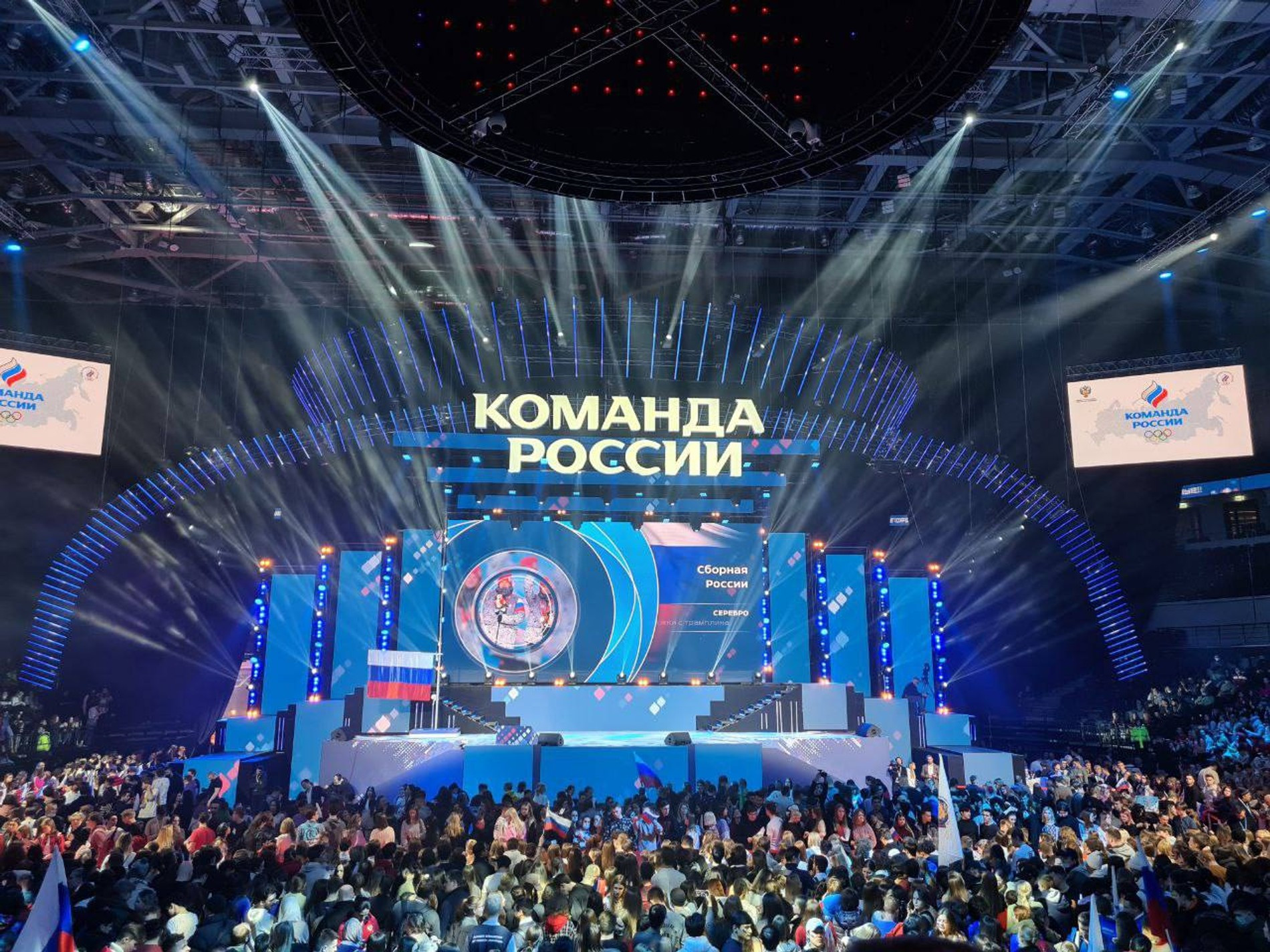 Фото: Олимпийский комитет