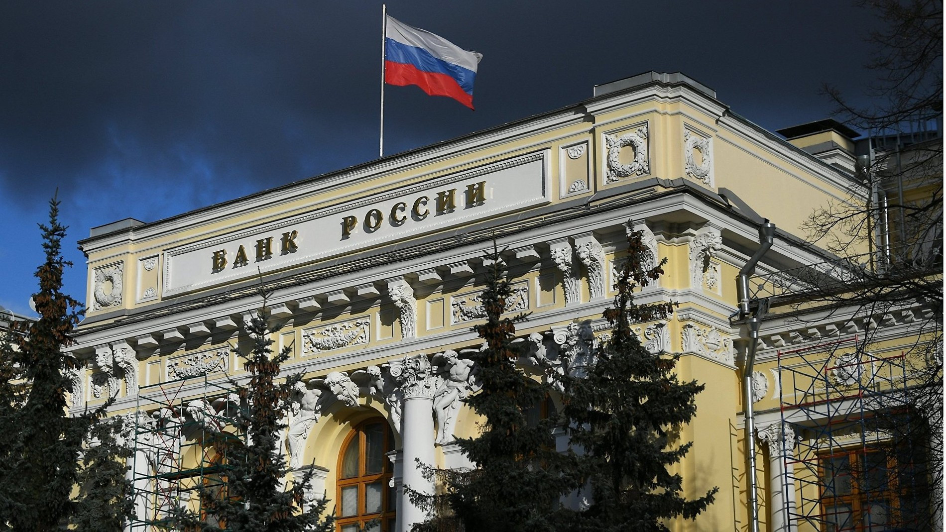 Фото: РИА «Новости»