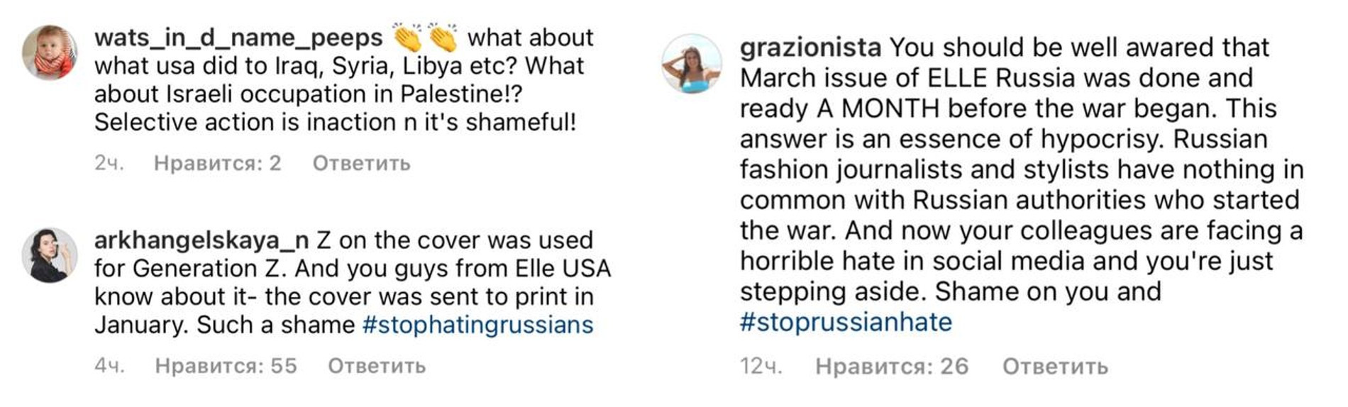 Фото: комментарии под постом в Инстаграме (запрещен на территории РФ) американского Elle