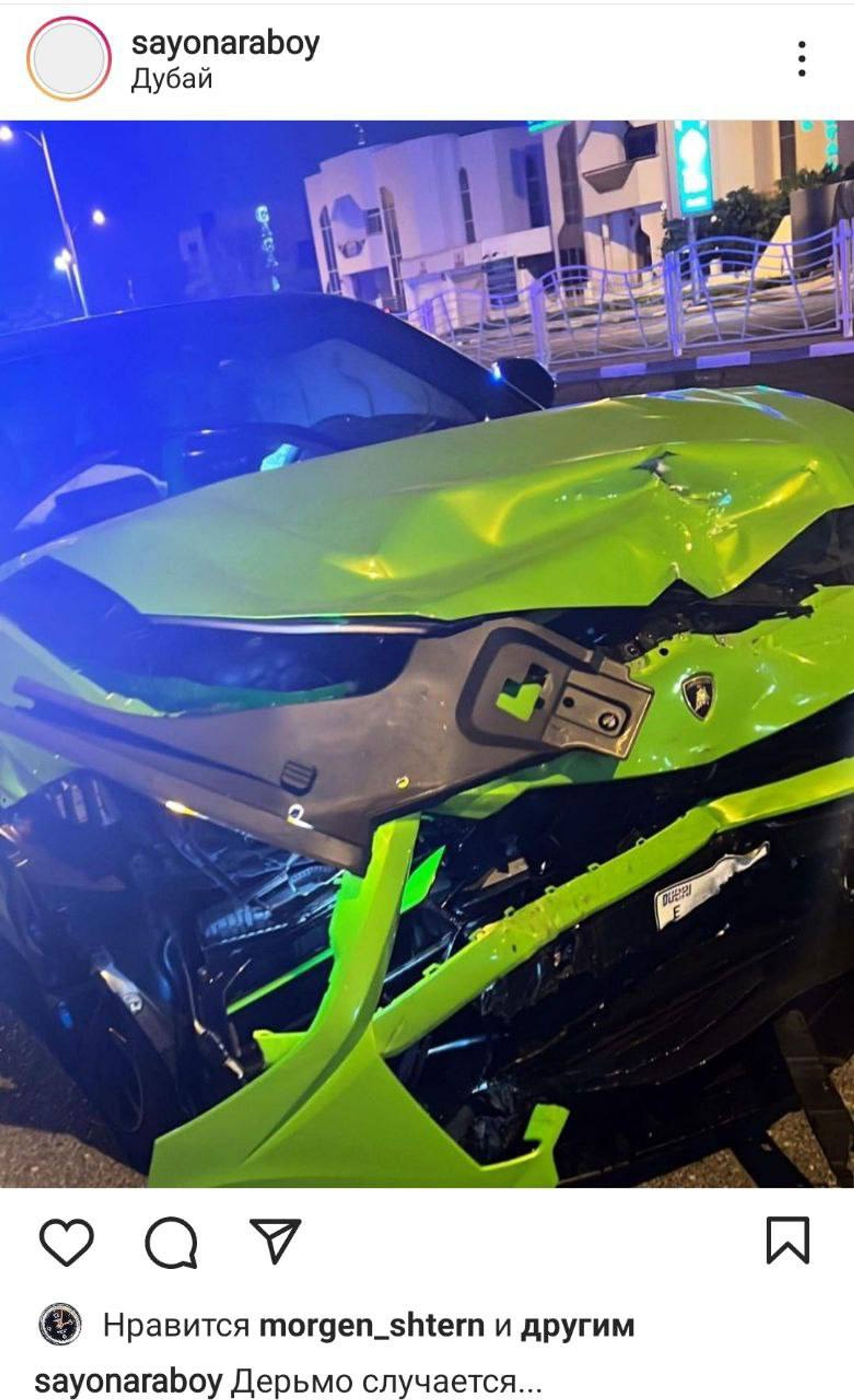 Элджей попал в аварию в Дубае. Рэпер показал разбитый Lamborghini