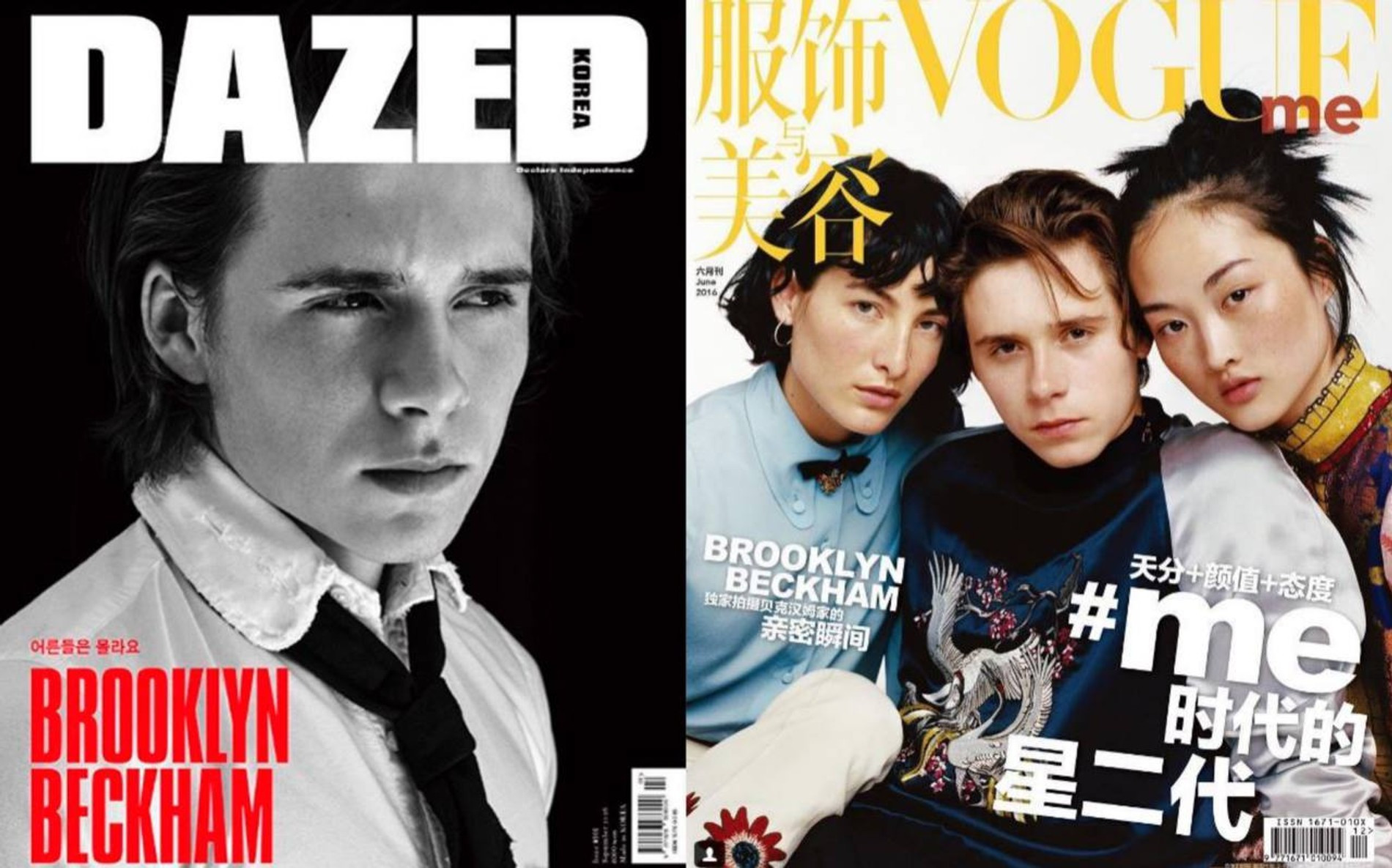 Обложки корейского Dazed & Confused и китайского Vogue
Фото: Instagram (запрещен на территории РФ) Бруклина Бекхэма
