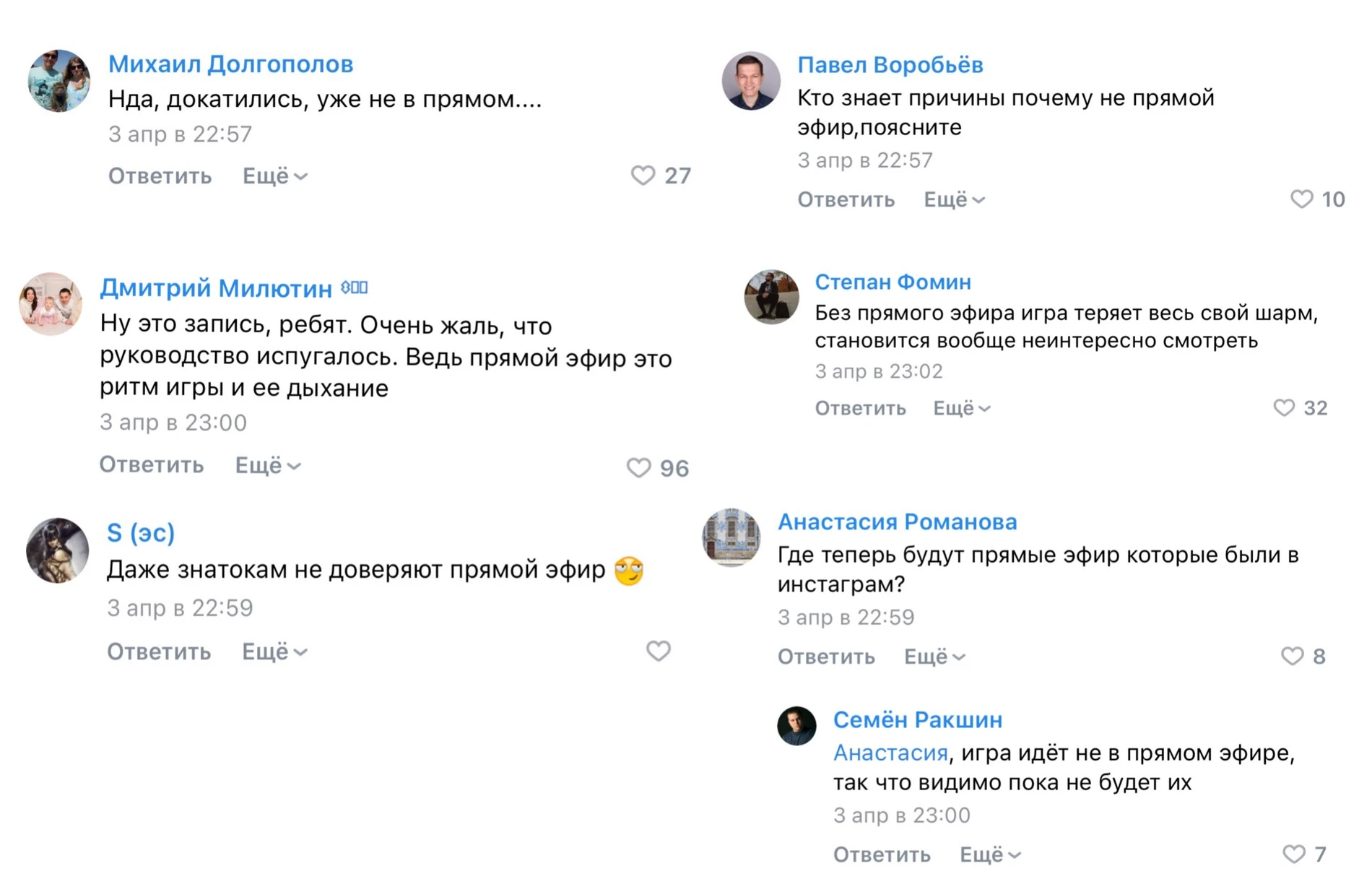 Фото: аккаунт ЧГК в соцсети «ВКонтакте», комментарии к новой серии телеигры
