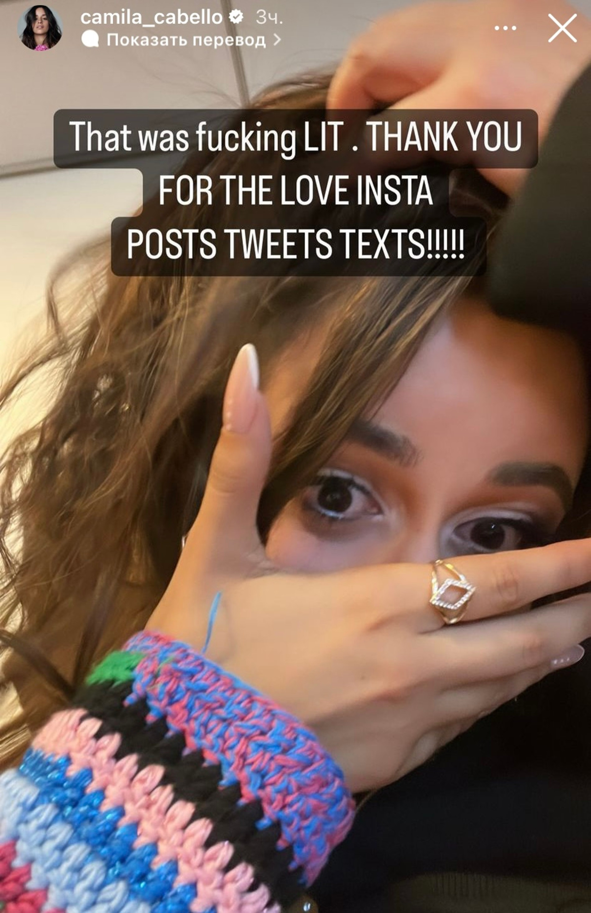 Источник: Instagram (запрещен в РФ) / camilla_cabello