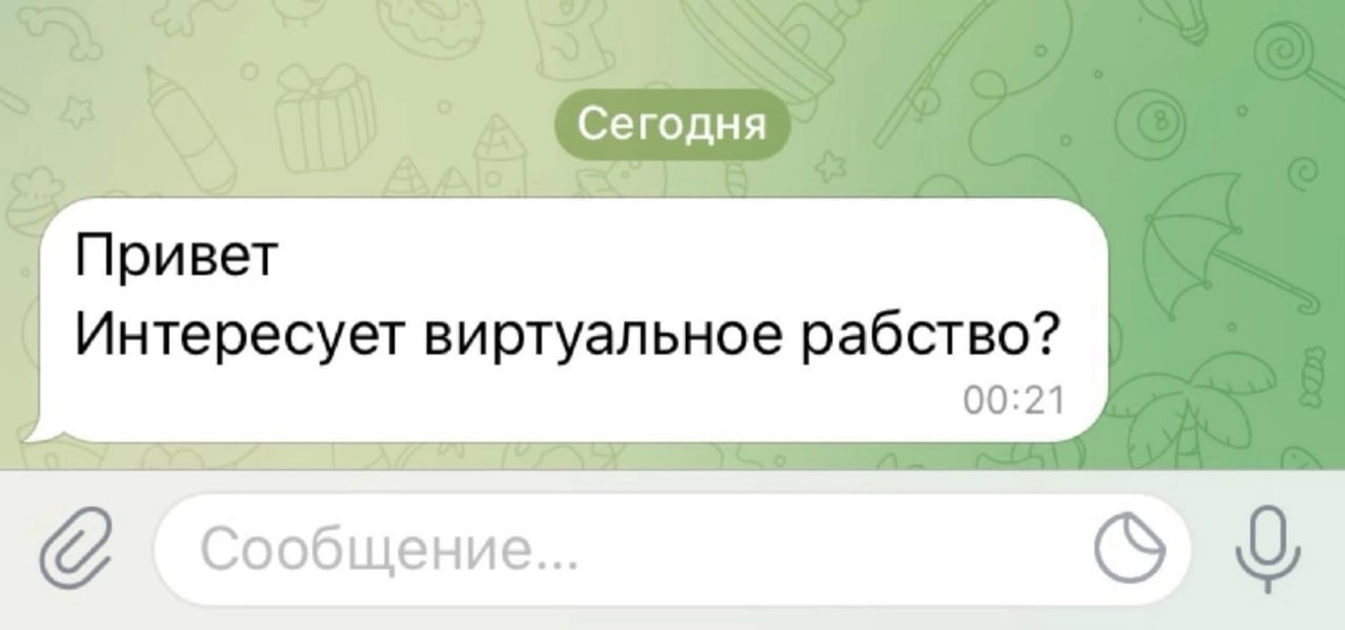 Чтобы работа спорилась: как по описанию вакансии понять, что вам делают  сомнительное предложение