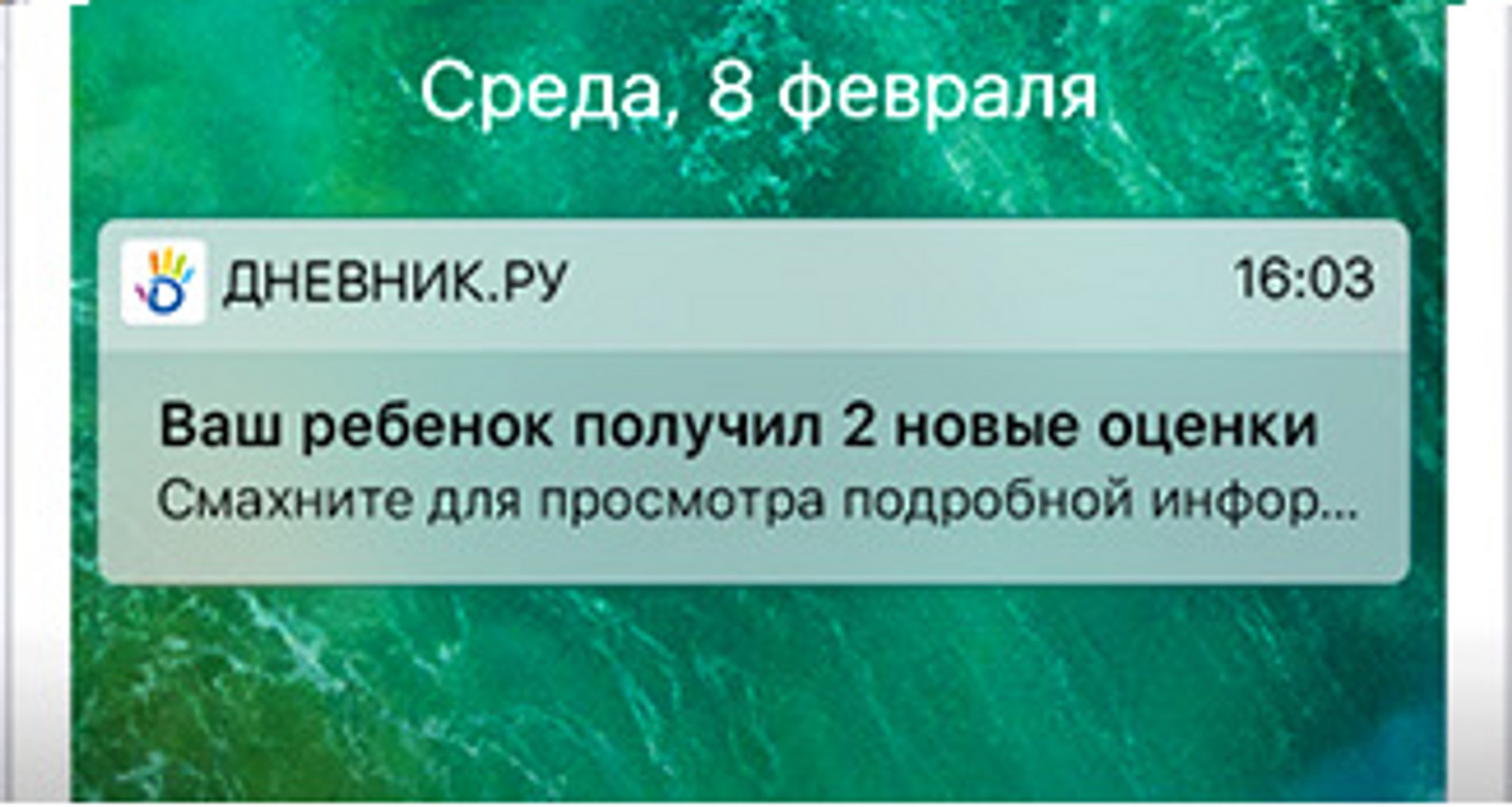 Болтал на уроке»: как работает электронный дневник и что теперь не скрыть  от родителей