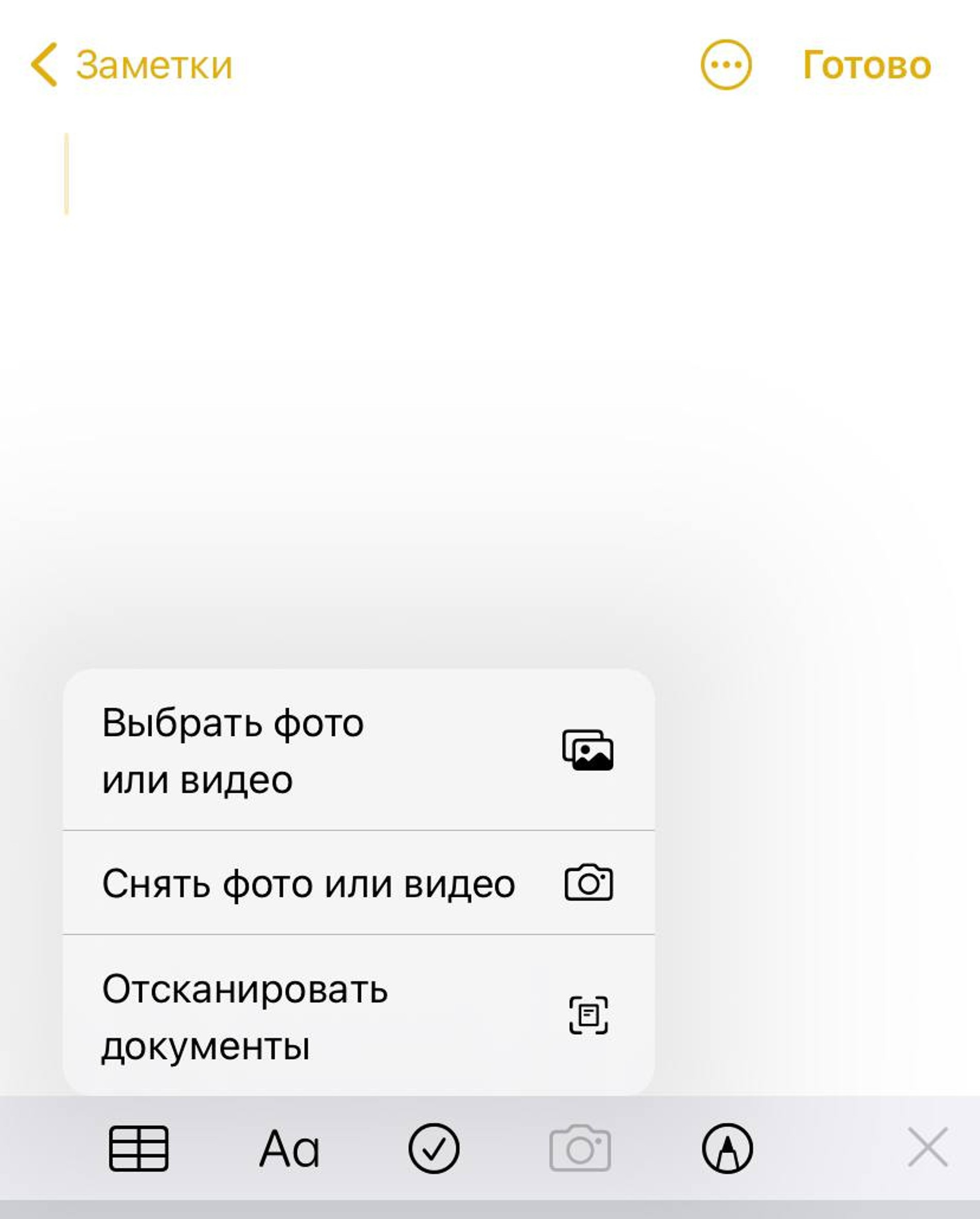 Сканер, курс валют и отслеживание локации: 10 полезных функций IPhone, о  которых вы забыли или вообще не знали