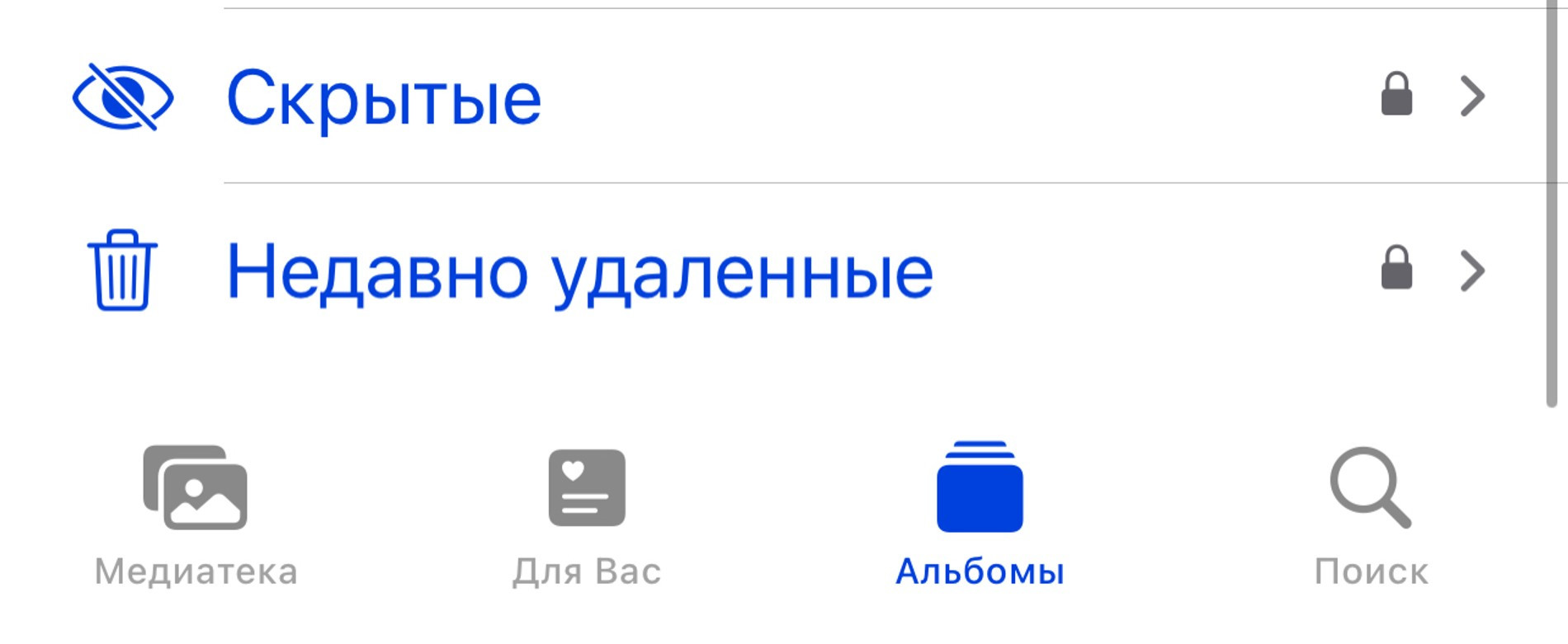 Новая iOS 16 доступна для всех: обзор самых крутых обновлений от Apple