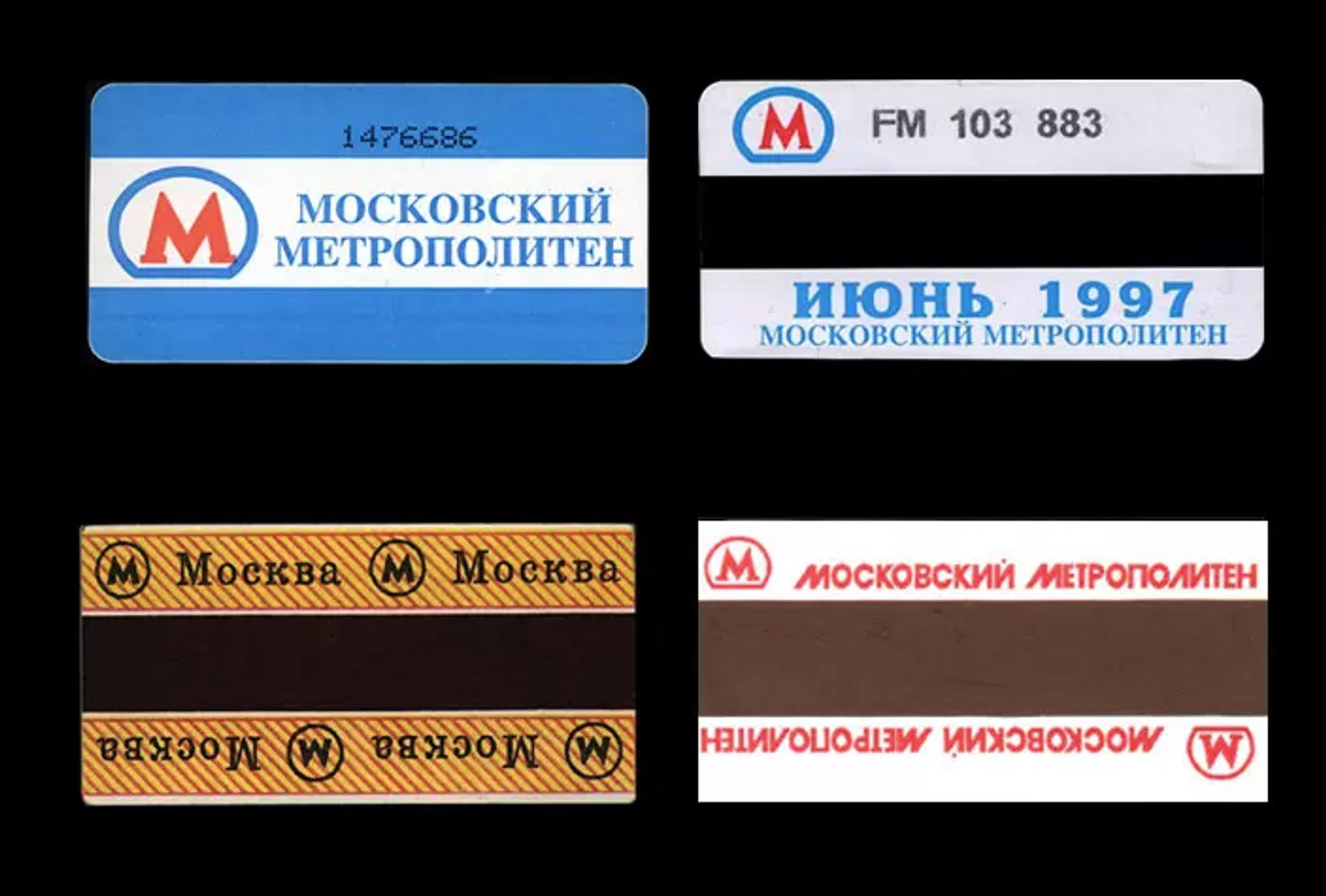 Проездные с магнитной полоской 
Источник: metro.ru