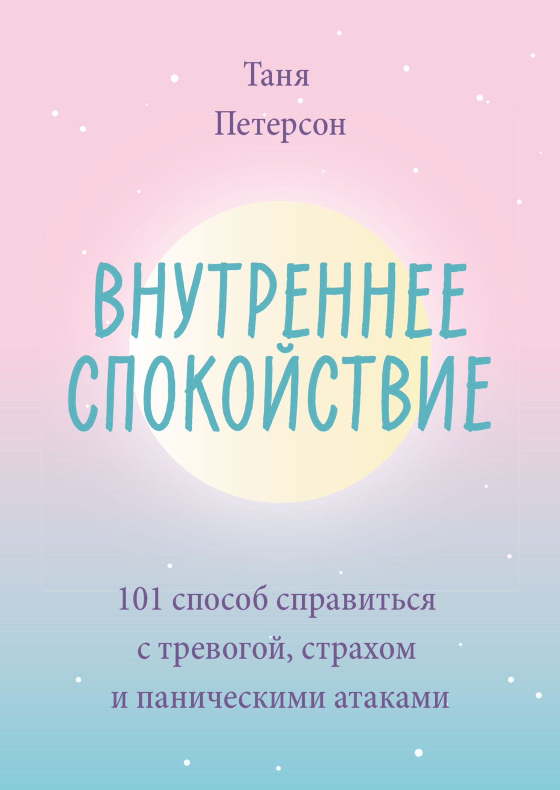 Фото: архив пресс-службы