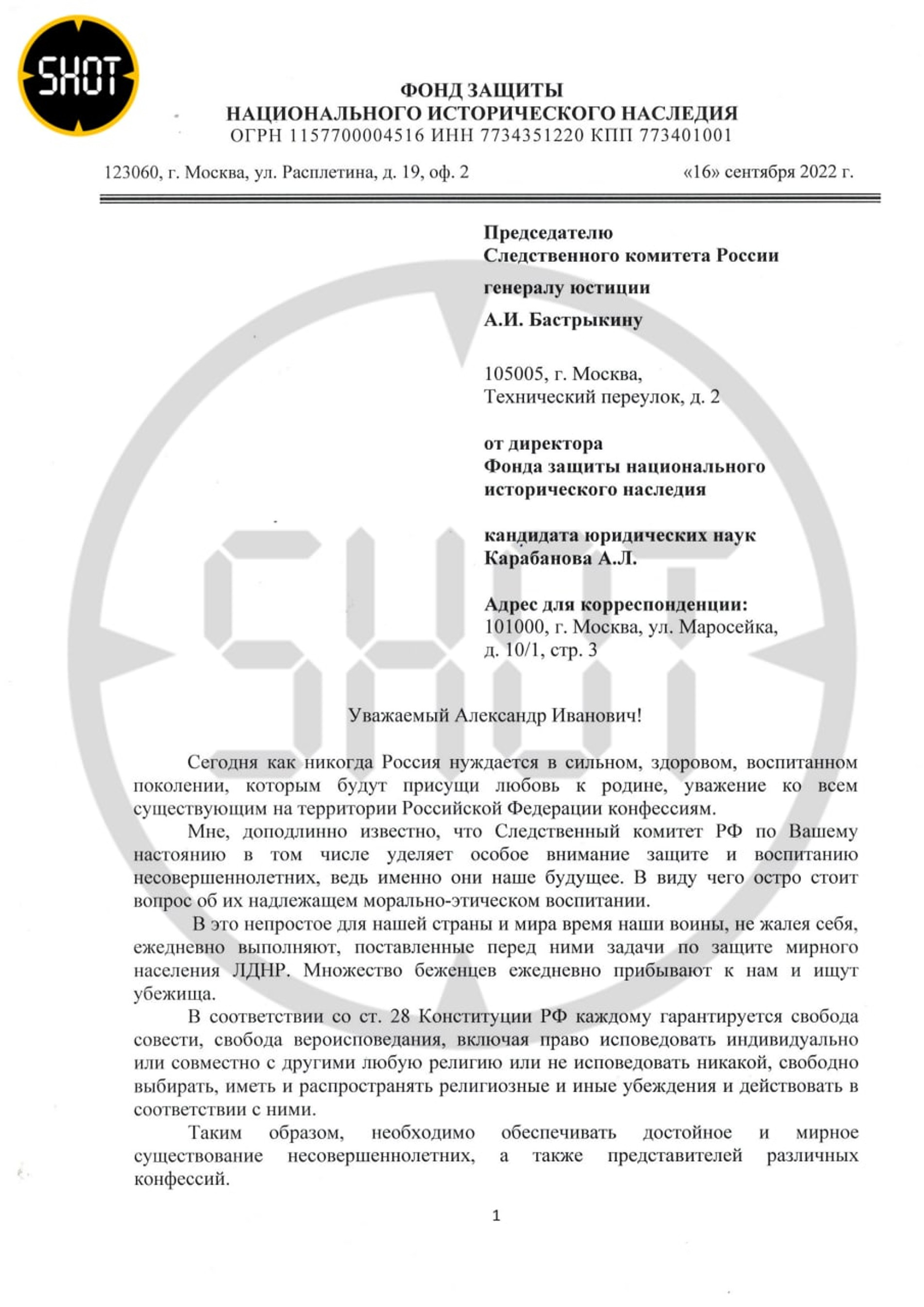 Военкомат Москвы сделал заявление на тему вручения повесток возле метро