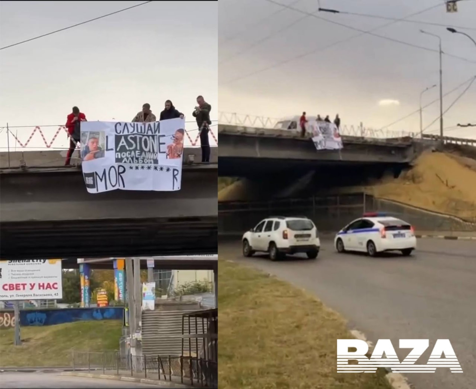 Фанаты с плакатом в поддержку нового альбома Моргенштерна* в Симферополе
Фото: Baza