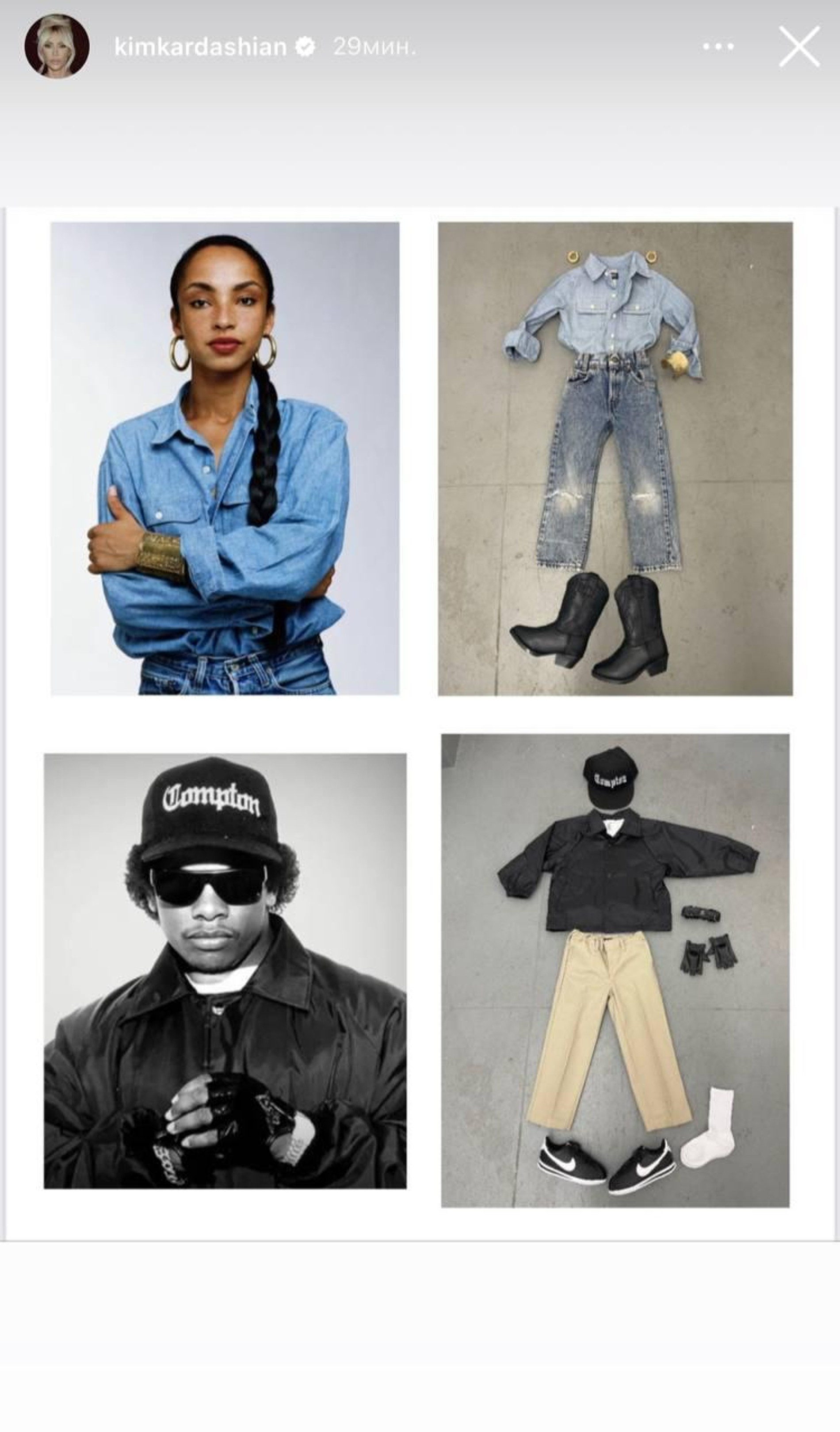 Фотографии певицы Шаде и рэпера Eazy-E и наряды, которые Ким подобрала для детей
Фото: instagram