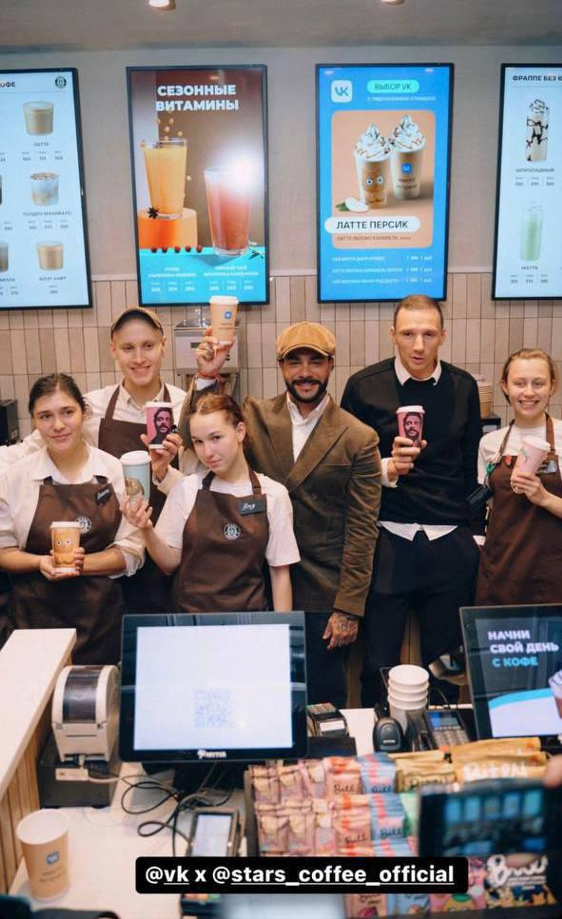 В Stars Coffee появился напиток, посвященный коту Персику