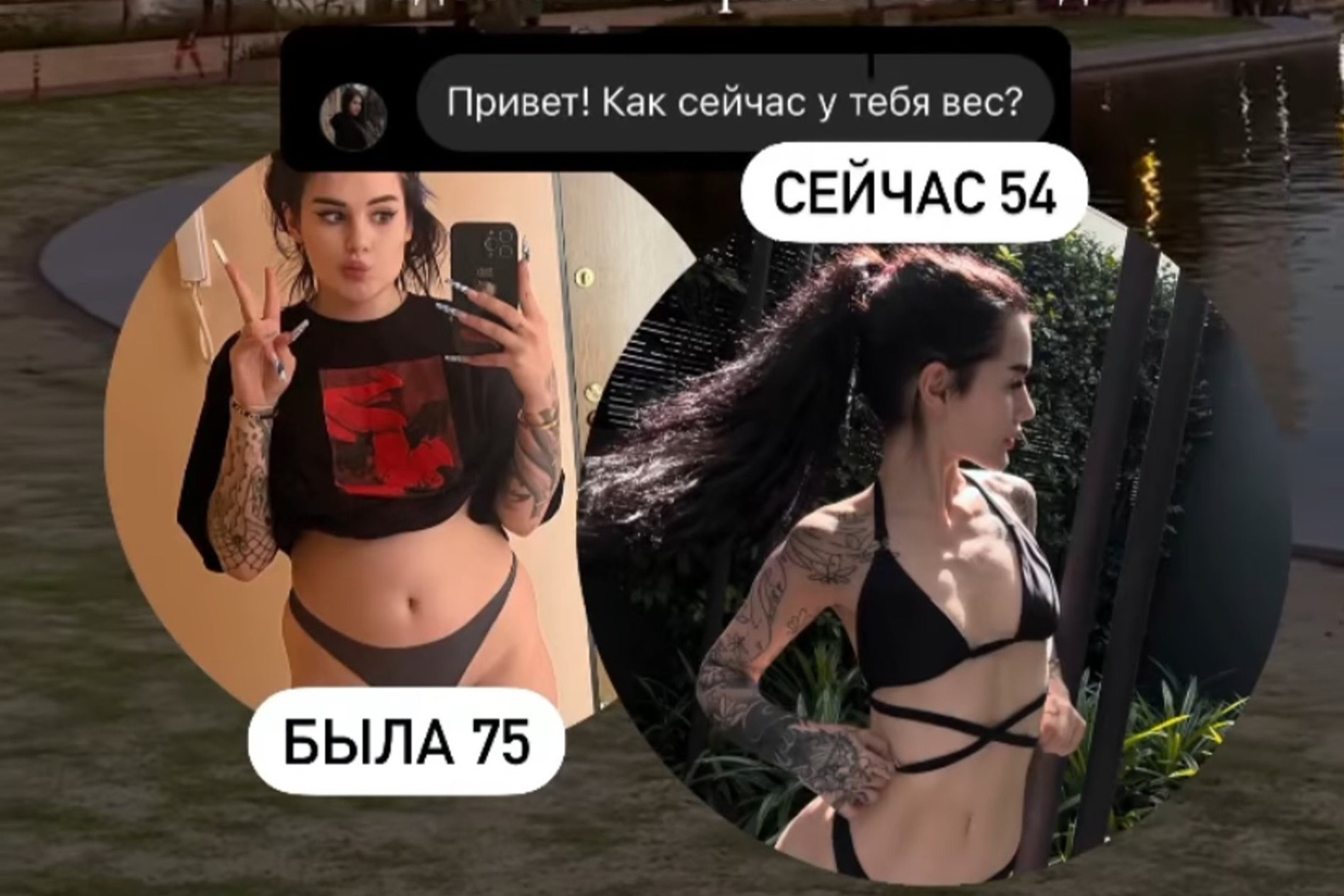 Карина Аракелян показала результат похудения
Фото: «Инстаграм» (запрещен в РФ)