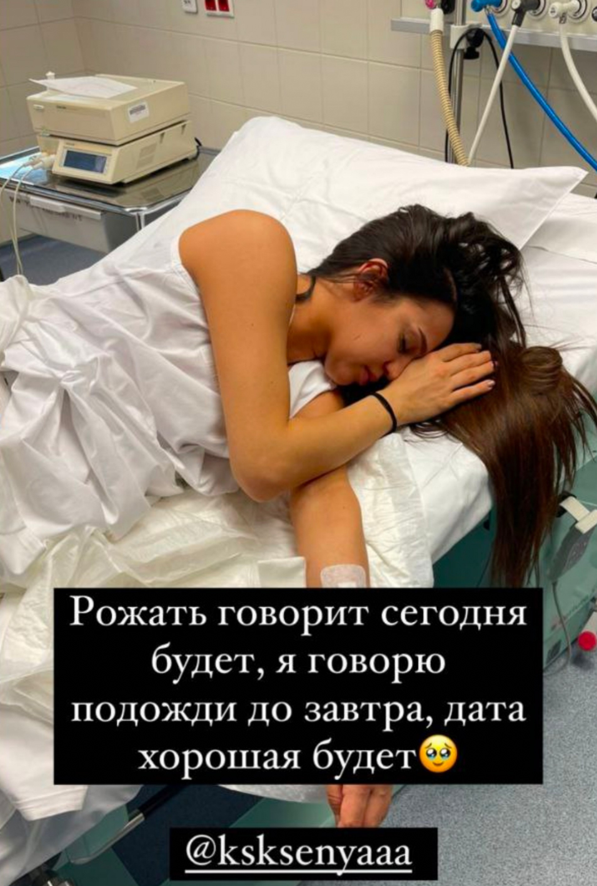 Жена Леши Свика Ксения готовится к родам
Фото: Инстаграм (запрещен в РФ) Леши Свика